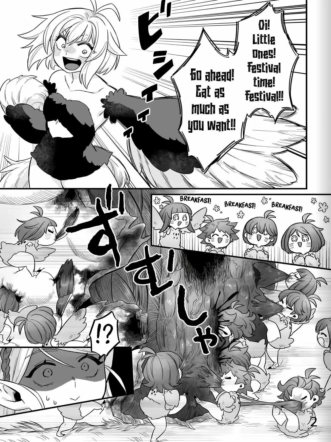 Dachoujuujin no wa Chamecha Musou Aho Kawaii Saikyou Shuzoku no Riidaa ni Narimashita Chapter 2 page 17