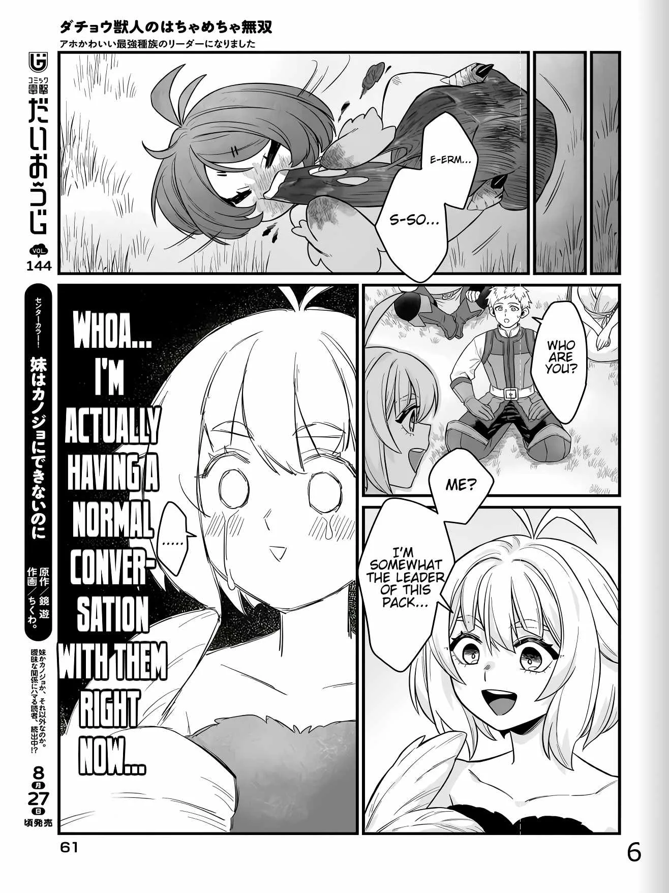 Dachoujuujin no wa Chamecha Musou Aho Kawaii Saikyou Shuzoku no Riidaa ni Narimashita Chapter 2 page 21