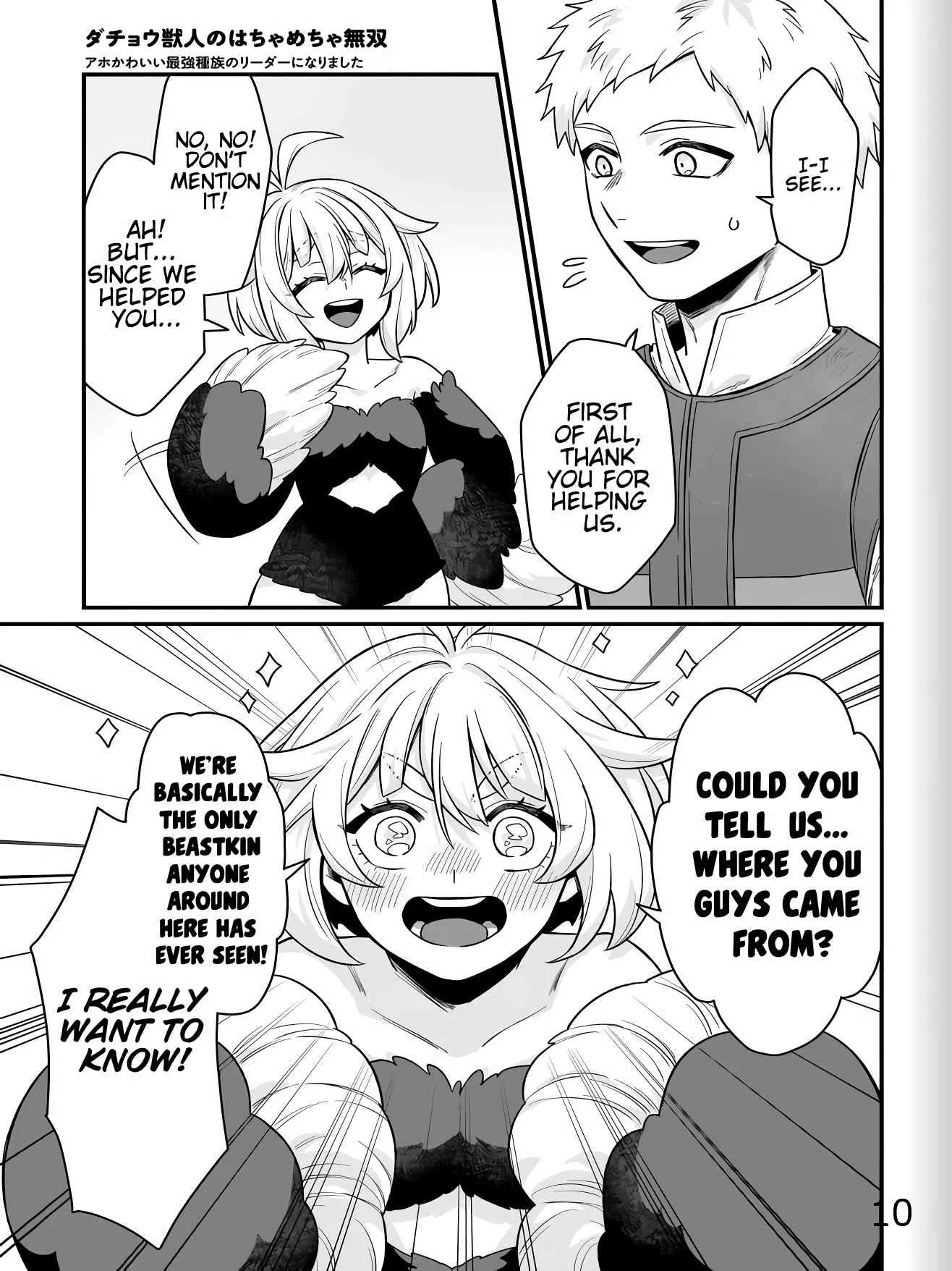 Dachoujuujin no wa Chamecha Musou Aho Kawaii Saikyou Shuzoku no Riidaa ni Narimashita Chapter 2 page 25