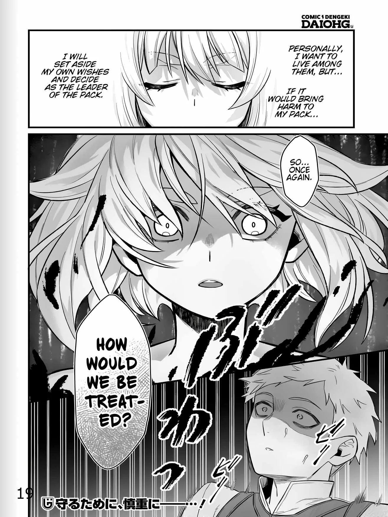 Dachoujuujin no wa Chamecha Musou Aho Kawaii Saikyou Shuzoku no Riidaa ni Narimashita Chapter 2 page 34