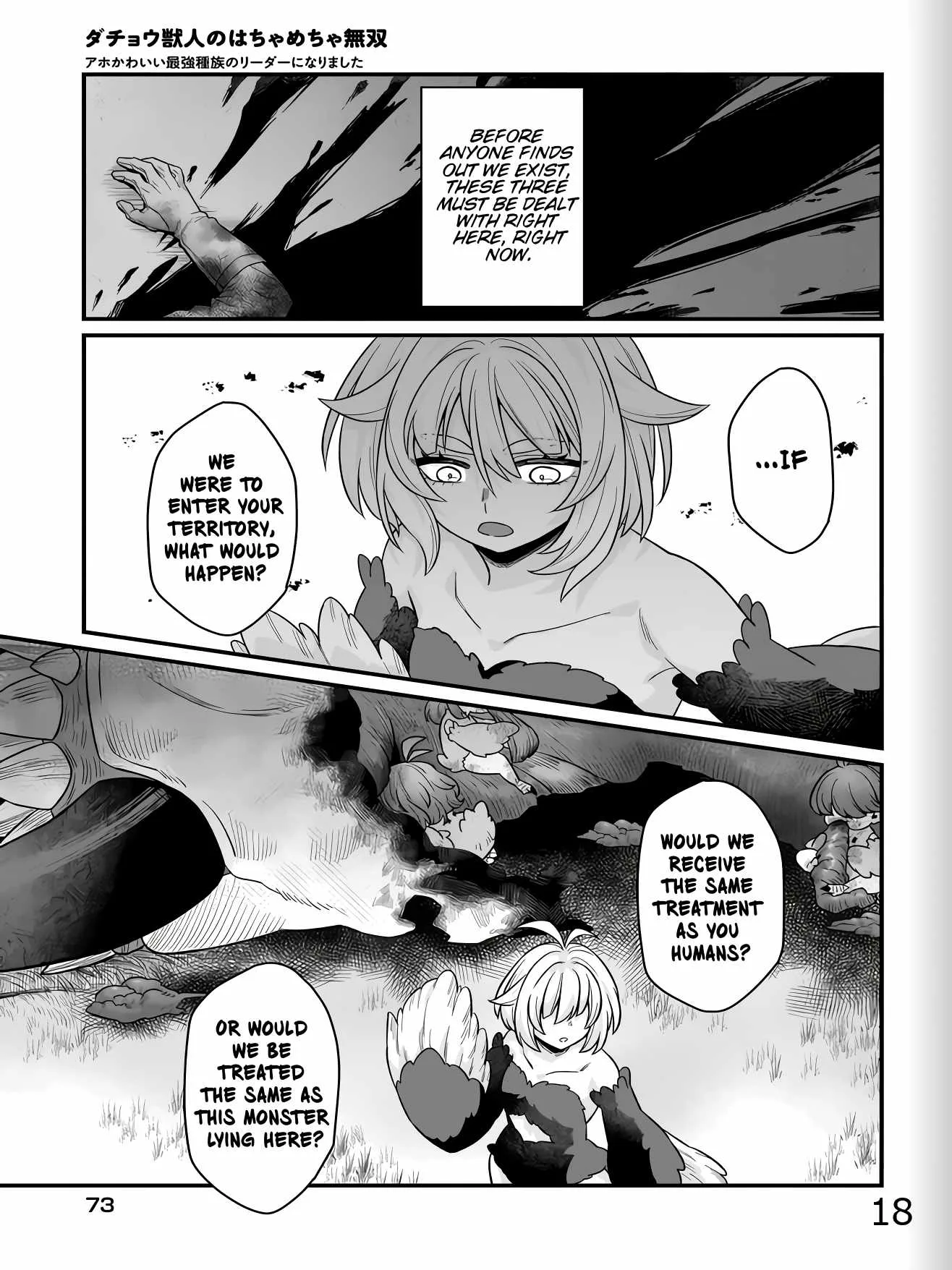 Dachoujuujin no wa Chamecha Musou Aho Kawaii Saikyou Shuzoku no Riidaa ni Narimashita Chapter 2 page 33