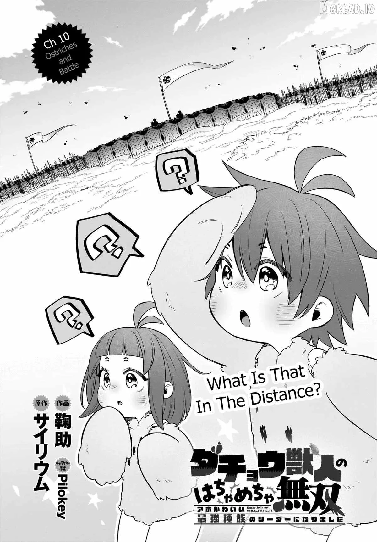Dachoujuujin no wa Chamecha Musou Aho Kawaii Saikyou Shuzoku no Riidaa ni Narimashita Chapter 10 page 2