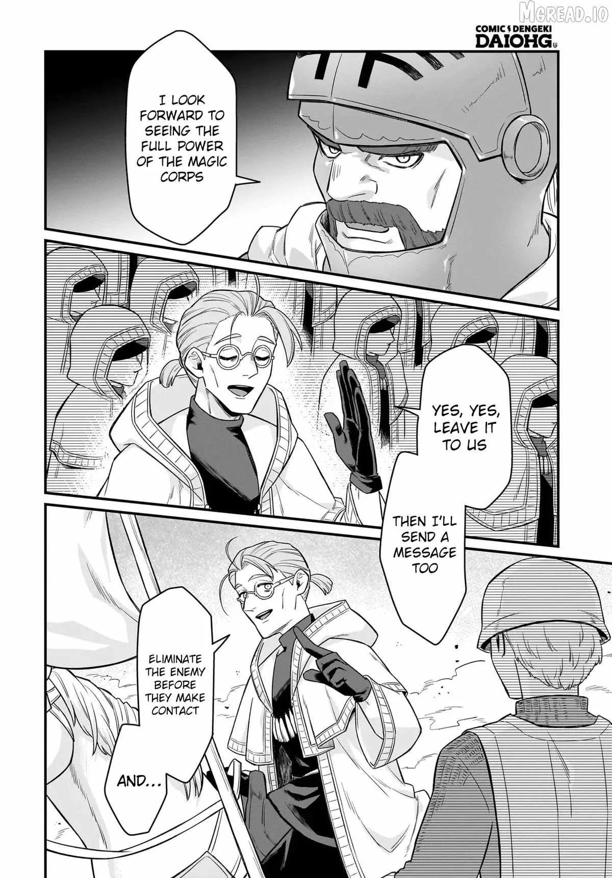 Dachoujuujin no wa Chamecha Musou Aho Kawaii Saikyou Shuzoku no Riidaa ni Narimashita Chapter 10 page 7