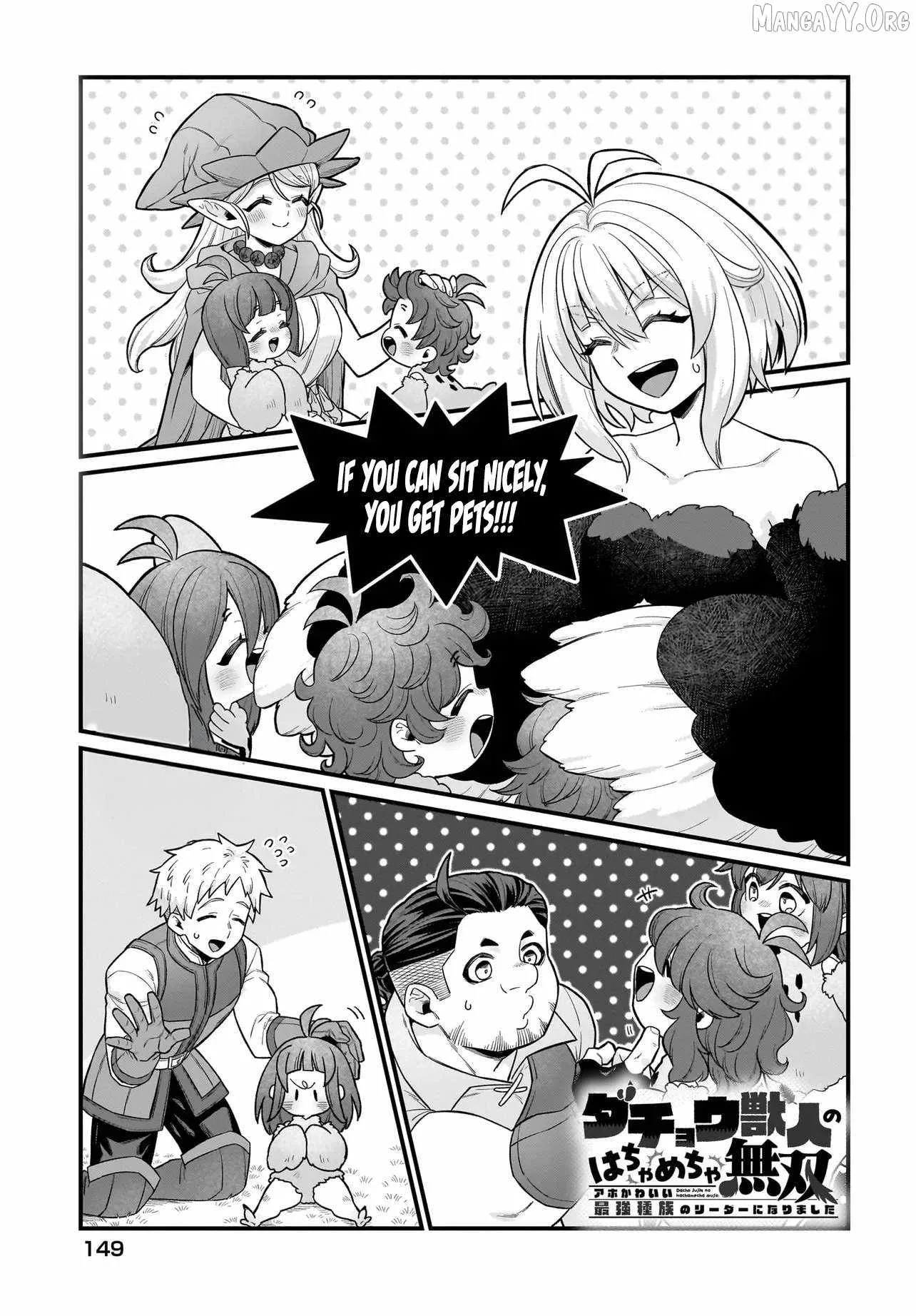 Dachoujuujin no wa Chamecha Musou Aho Kawaii Saikyou Shuzoku no Riidaa ni Narimashita Chapter 5 page 2