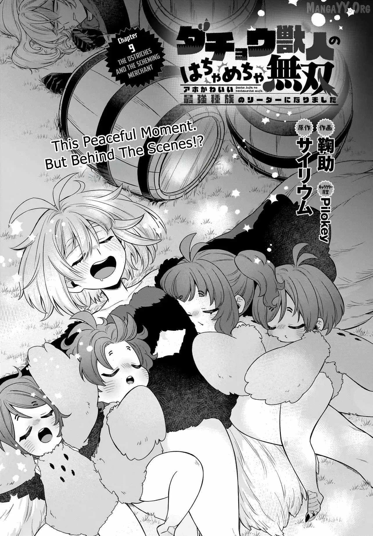 Dachoujuujin no wa Chamecha Musou Aho Kawaii Saikyou Shuzoku no Riidaa ni Narimashita Chapter 9 page 2