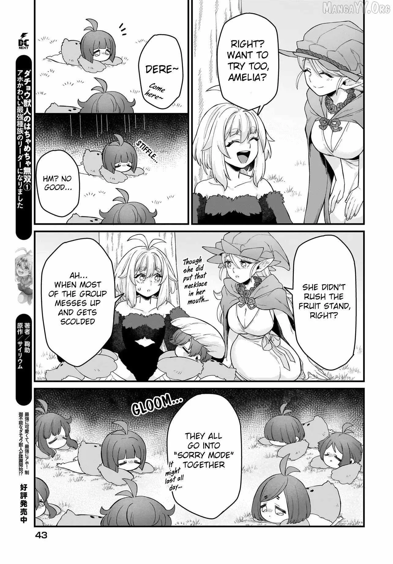 Dachoujuujin no wa Chamecha Musou Aho Kawaii Saikyou Shuzoku no Riidaa ni Narimashita Chapter 7 page 22