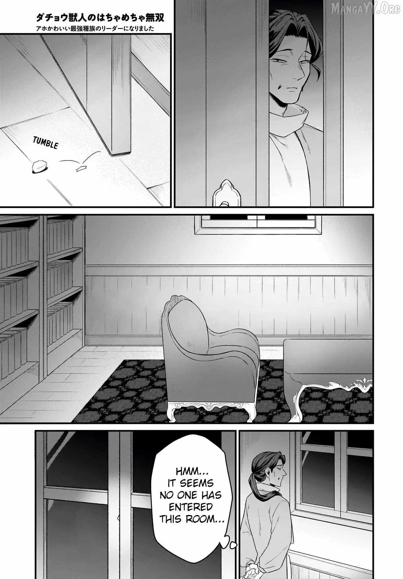 Dachoujuujin no wa Chamecha Musou Aho Kawaii Saikyou Shuzoku no Riidaa ni Narimashita Chapter 9 page 6