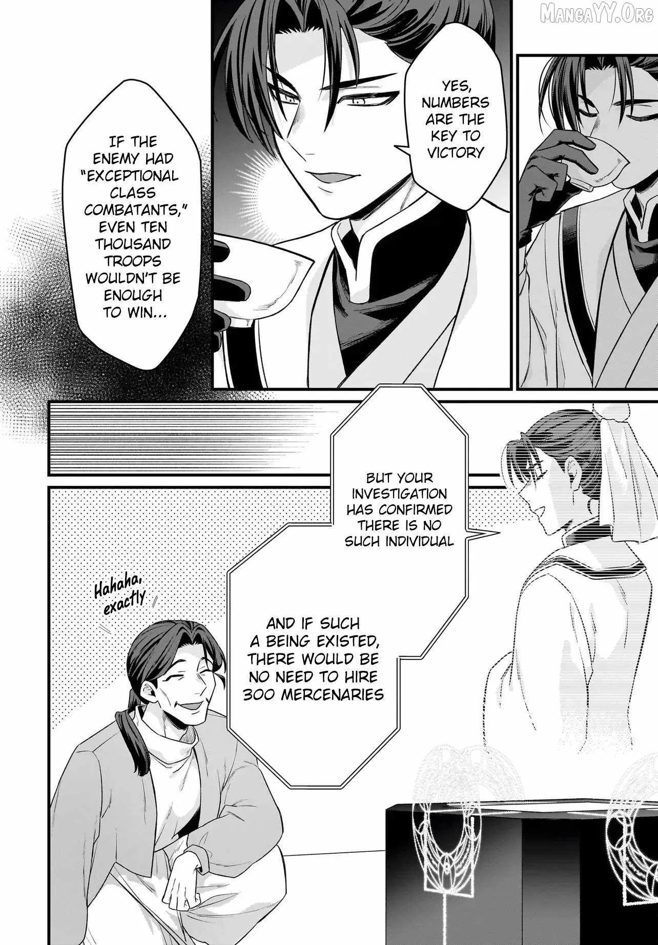 Dachoujuujin no wa Chamecha Musou Aho Kawaii Saikyou Shuzoku no Riidaa ni Narimashita Chapter 9 page 23