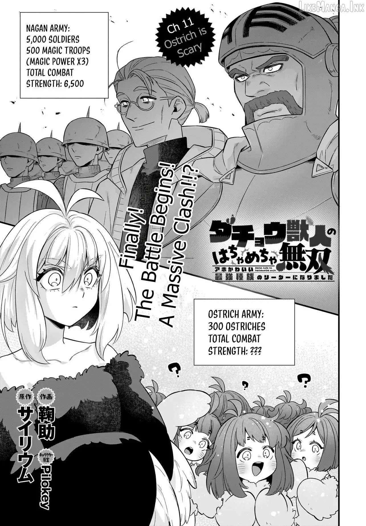 Dachoujuujin no wa Chamecha Musou Aho Kawaii Saikyou Shuzoku no Riidaa ni Narimashita Chapter 11 page 2