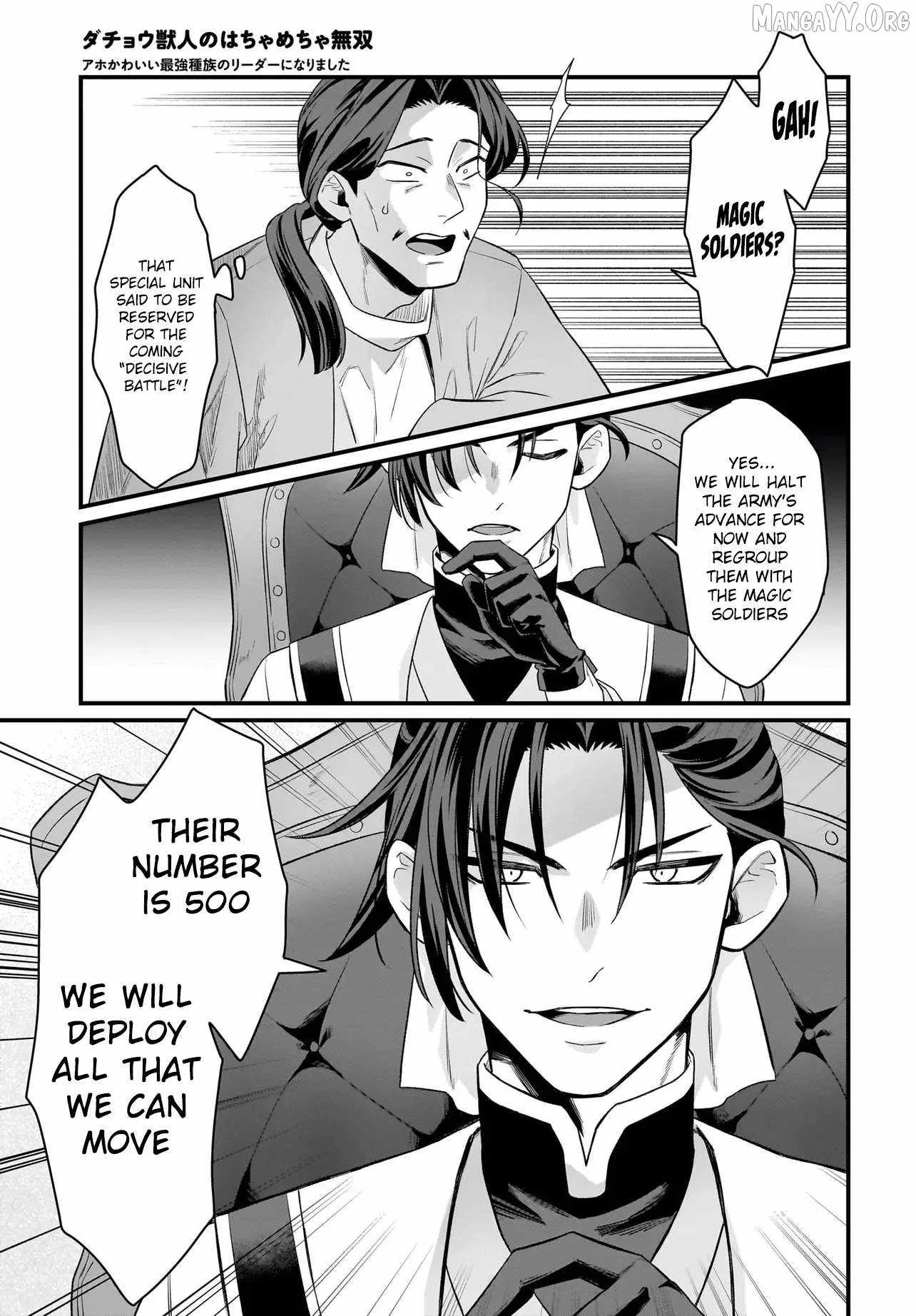 Dachoujuujin no wa Chamecha Musou Aho Kawaii Saikyou Shuzoku no Riidaa ni Narimashita Chapter 9 page 20
