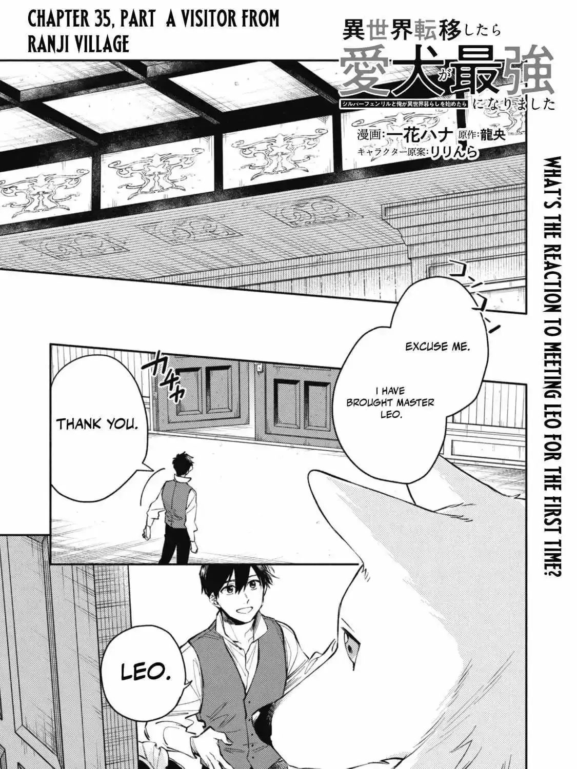 Isekai Tensei Shitara Aiken ga Saikyou ni Narimashita: Silver Fenrir to Ore ga Isekai Kurashi wo Hajimetara Chapter 35 page 26