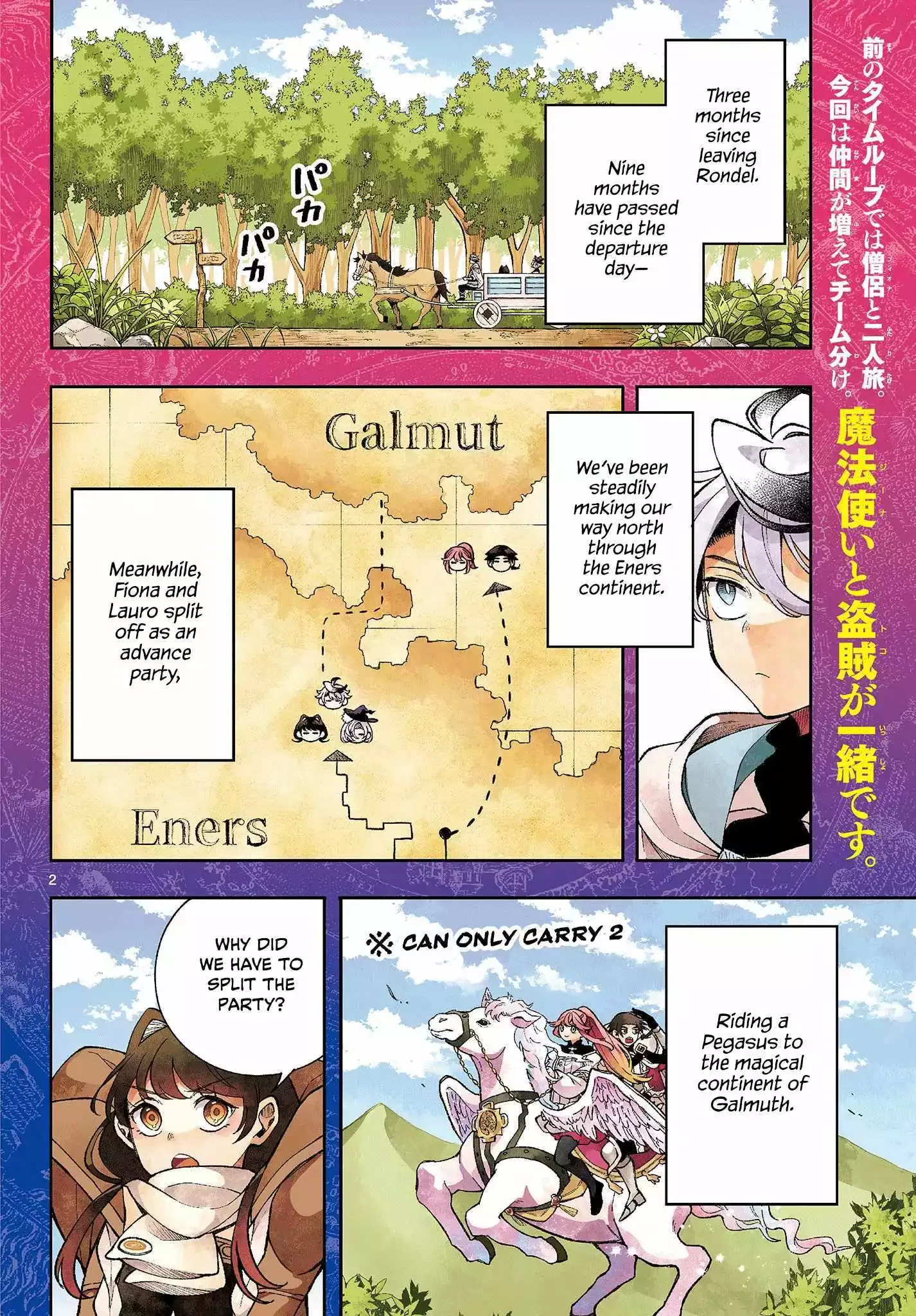 Kaiten no Albus Chapter 35 page 2