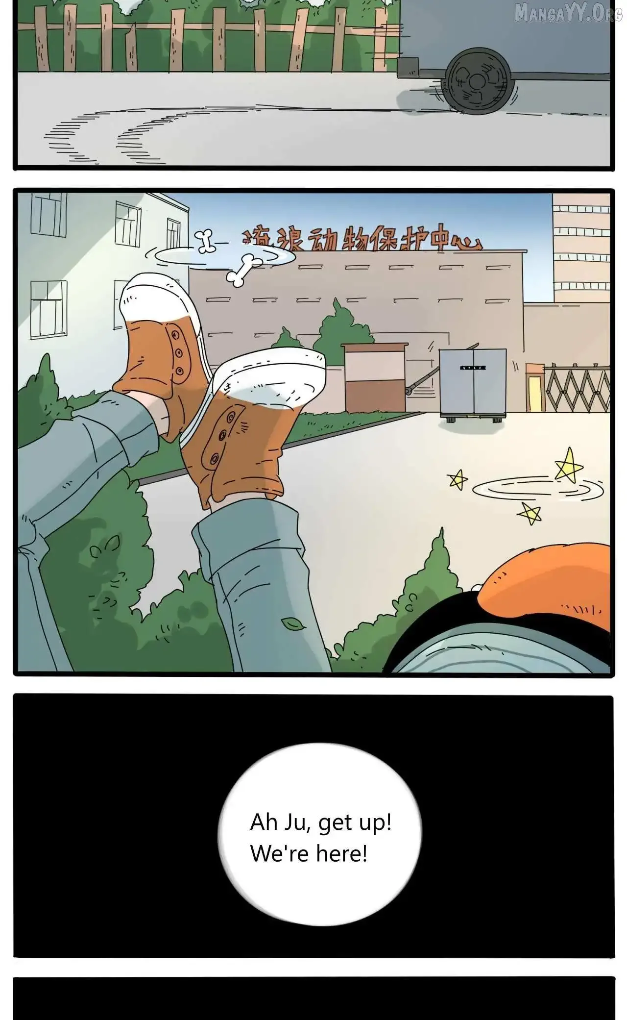 The Loser-fox Orange Chapter 32.1 page 8