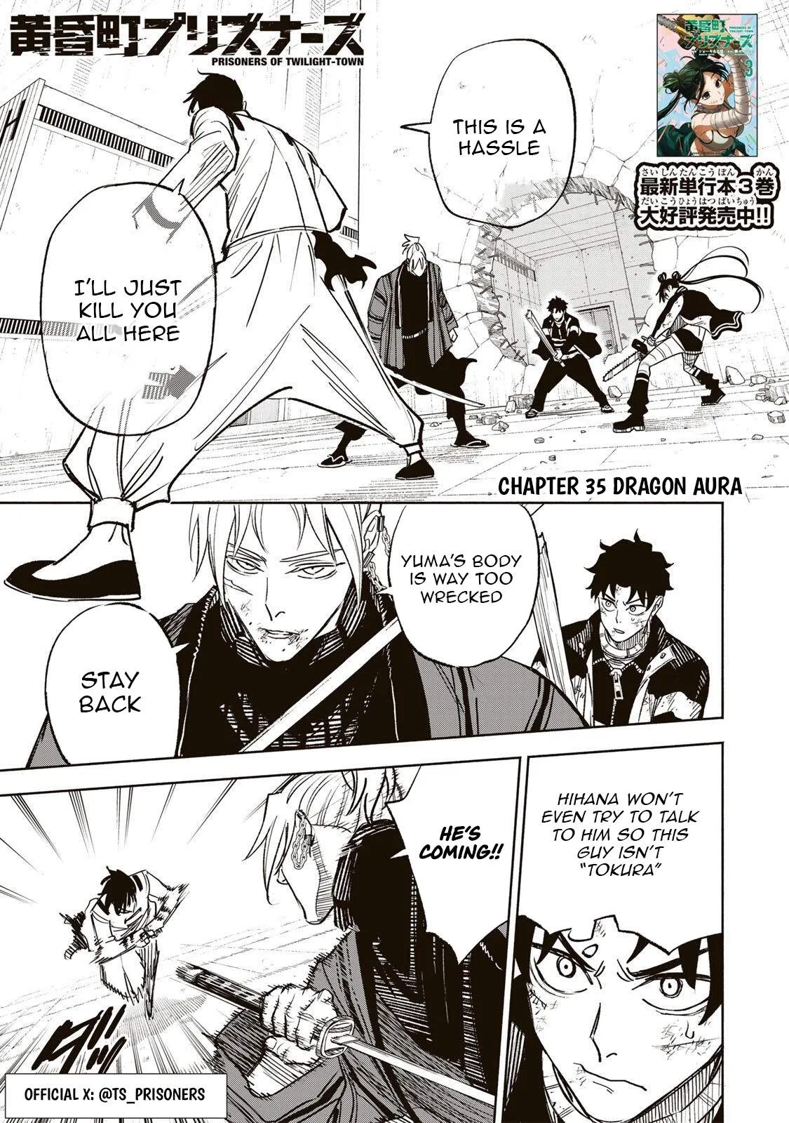 Tasogare-chou Prisoners Chapter 35 page 2