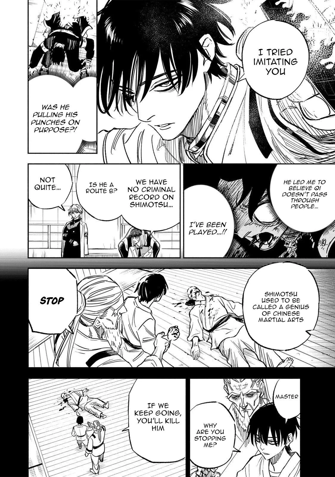 Tasogare-chou Prisoners Chapter 35 page 17