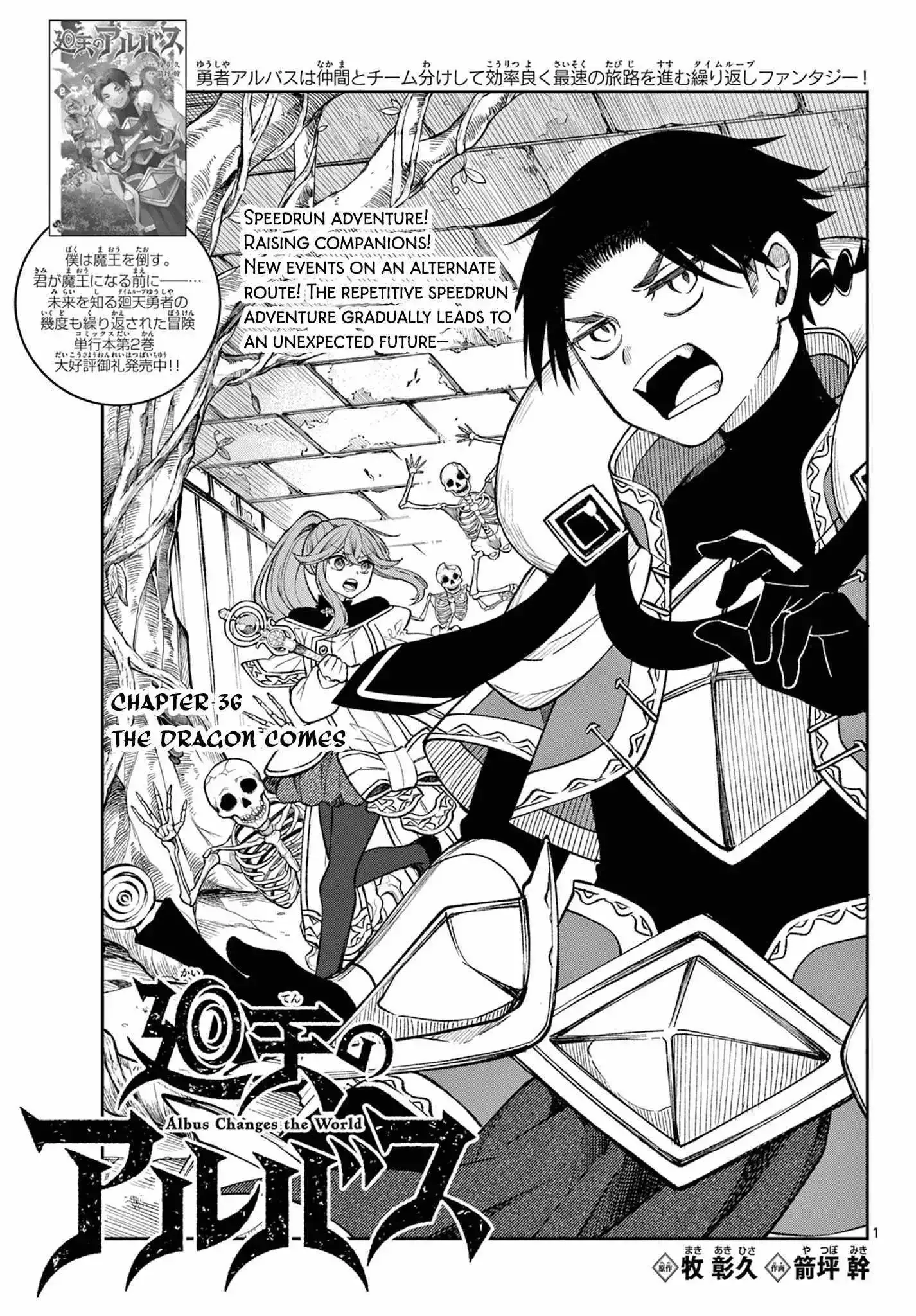 Kaiten no Albus Chapter 36 page 1