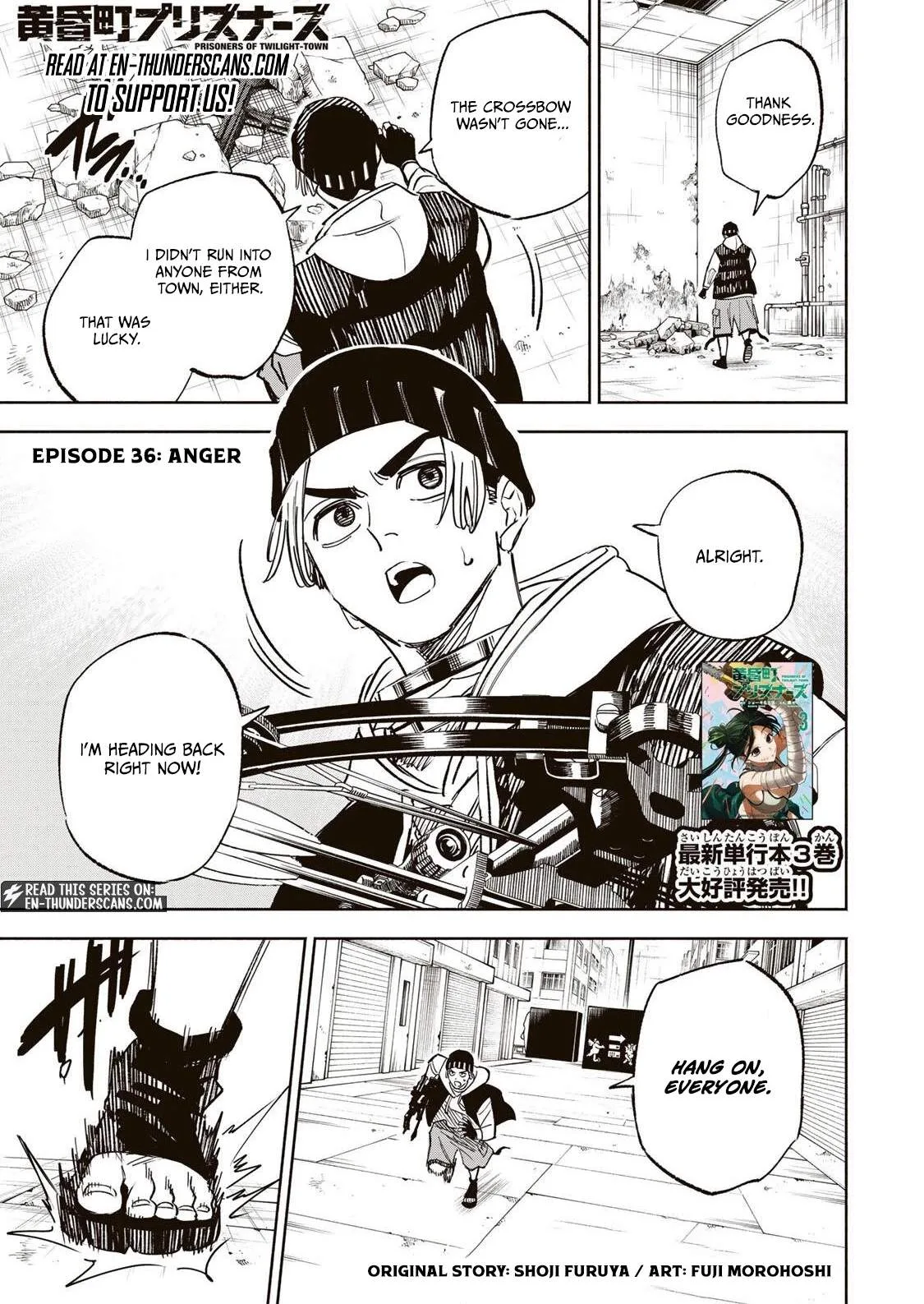 Tasogare-chou Prisoners Chapter 36 page 2