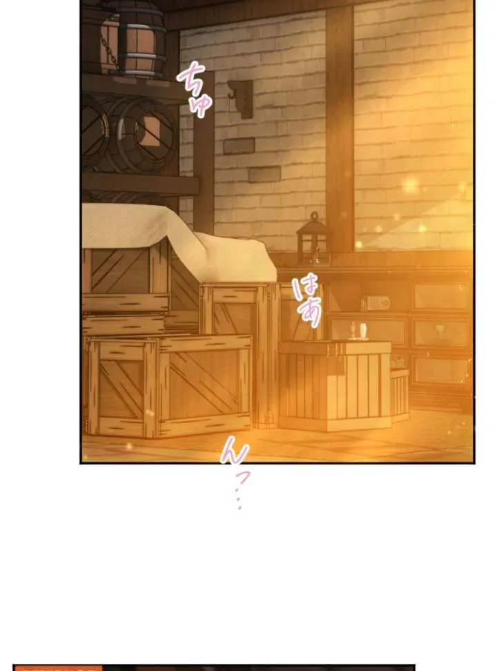 The Northern Warrior’s Beloved Bride Chapter 35 page 162