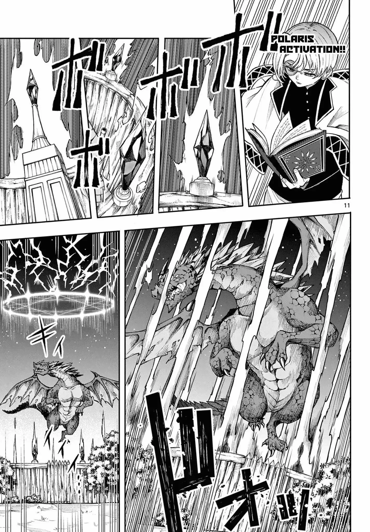 Kaiten no Albus Chapter 37 page 11