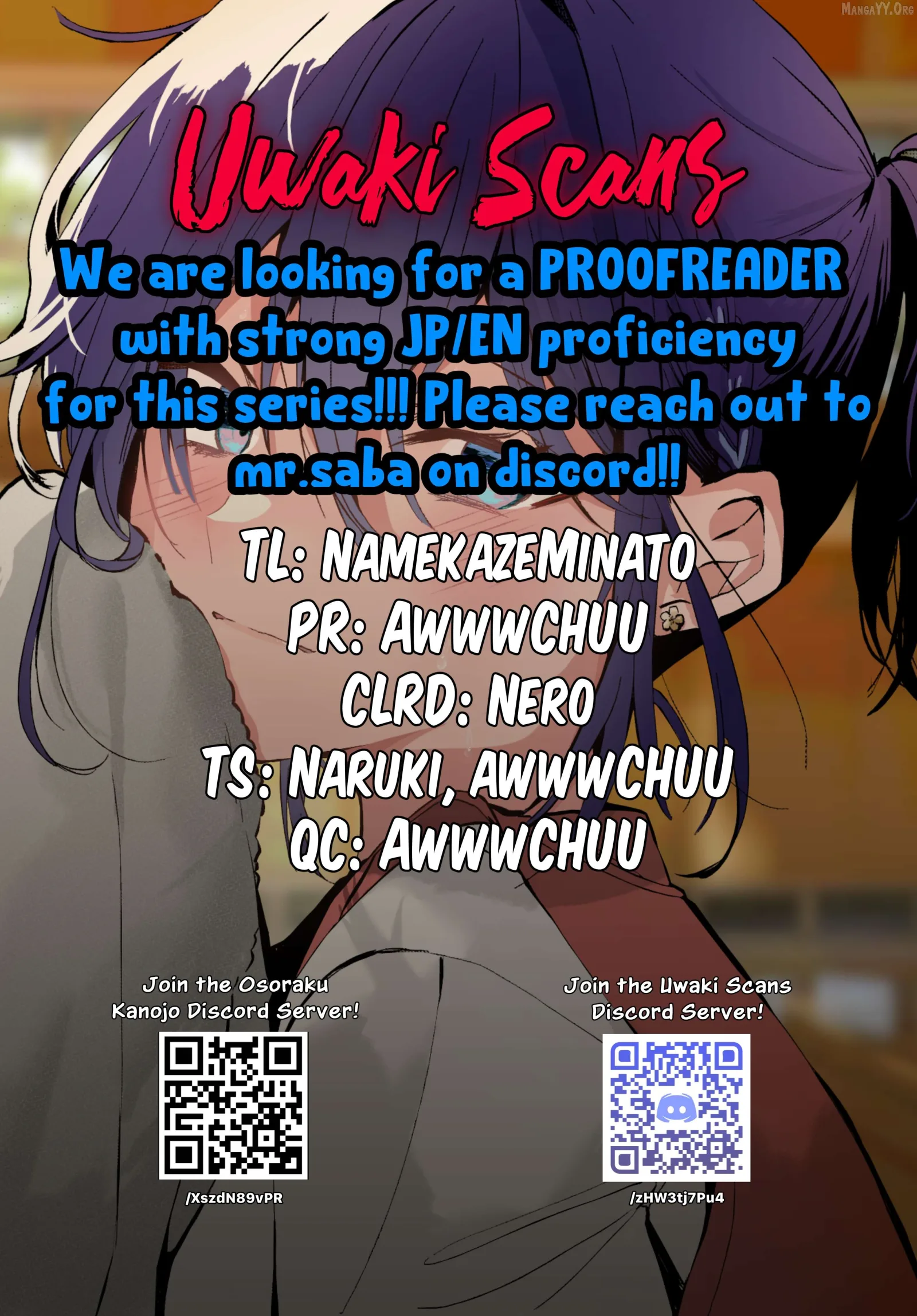 Osoraku Kanojo Oreno Anikiwo Neratteru Chapter 19.5 page 1