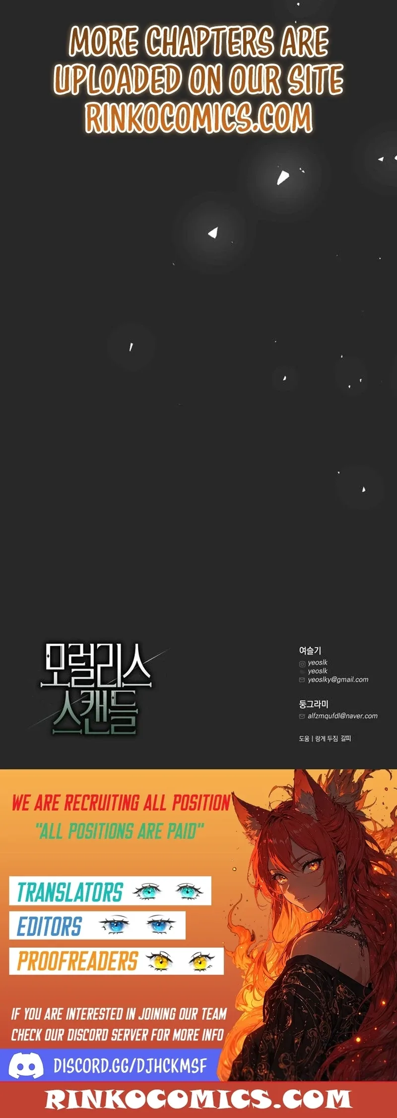 Moral-less Scandal Chapter 36 page 23