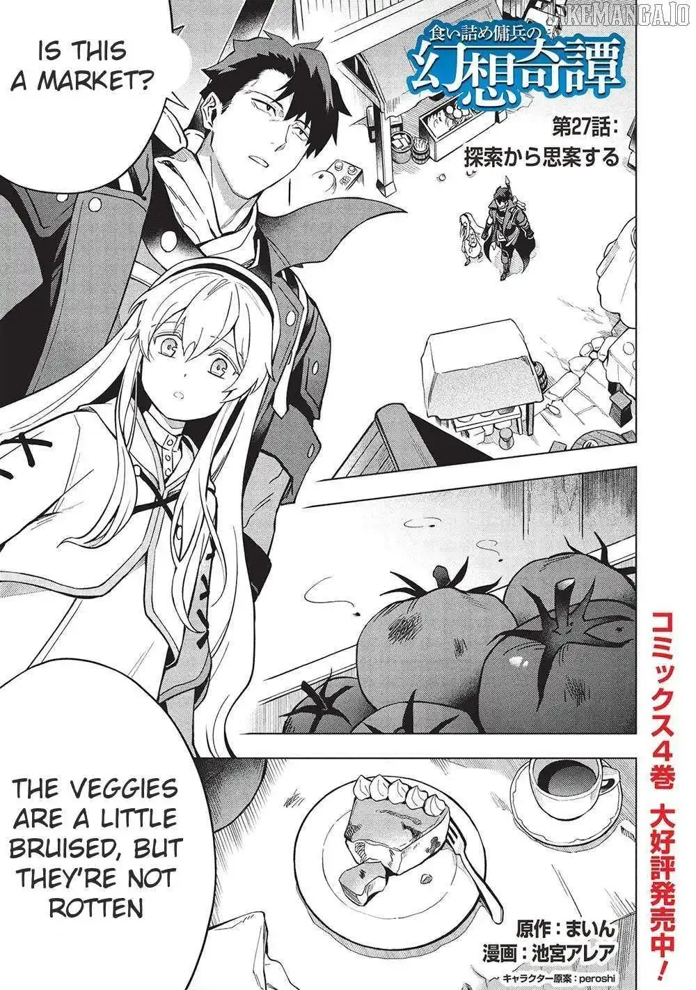 Kuitsume Youhei no Gensou Kitan Chapter 27 page 2