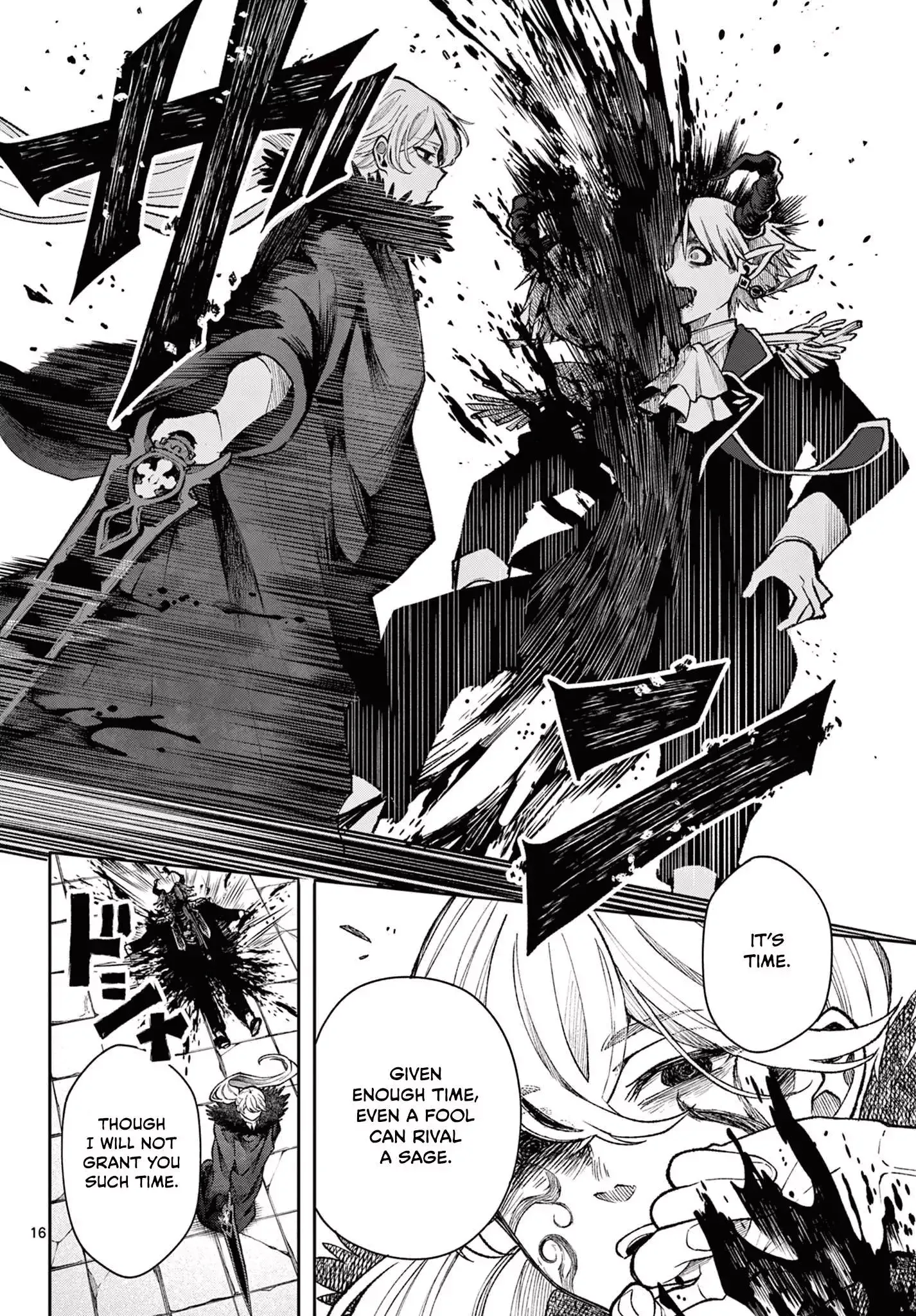 Kaiten no Albus Chapter 38 page 17
