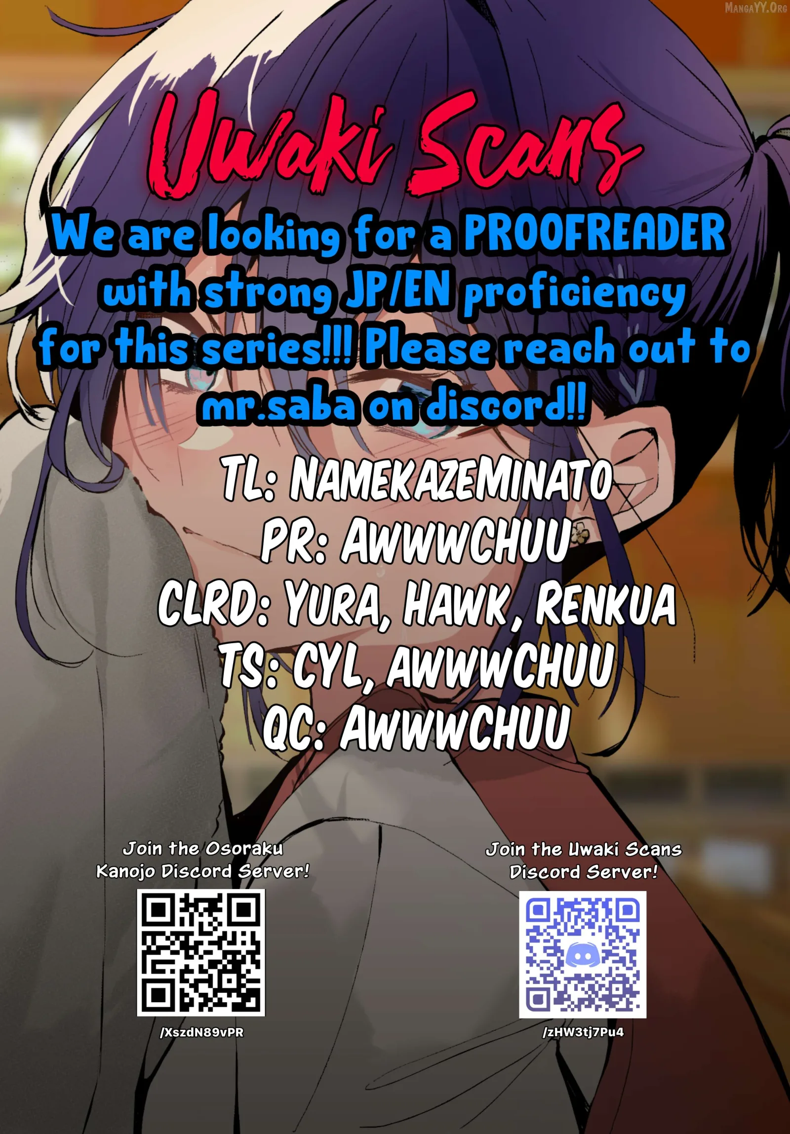 Osoraku Kanojo Oreno Anikiwo Neratteru Chapter 20 page 23