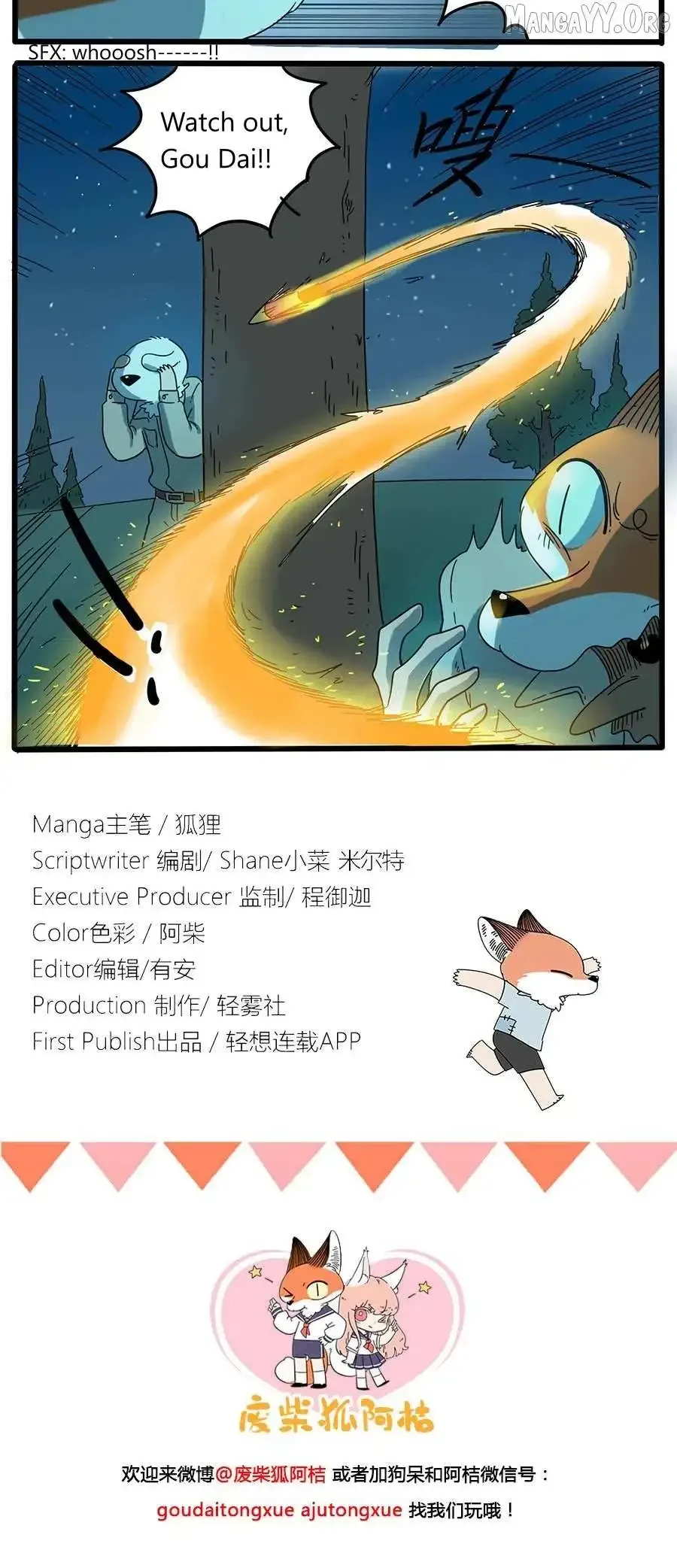 The Loser-fox Orange Chapter 33.2 page 19