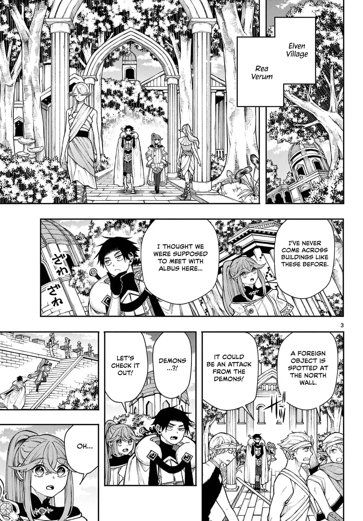 Kaiten no Albus Chapter 39 page 3