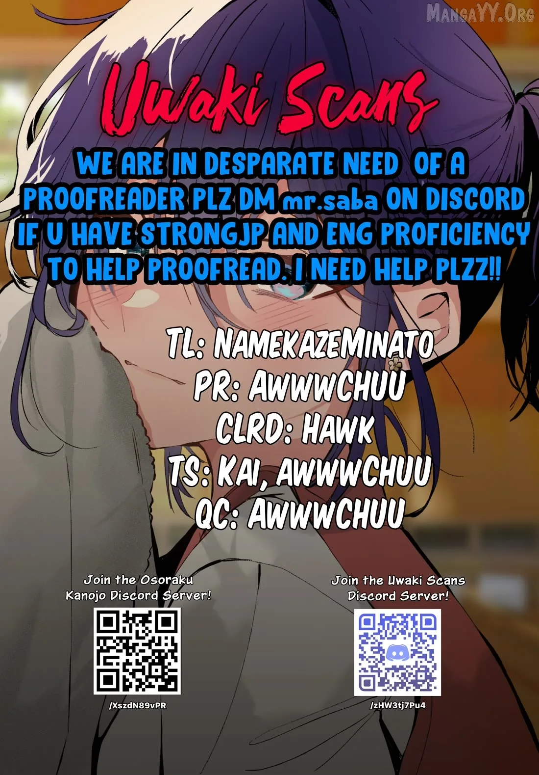 Osoraku Kanojo Oreno Anikiwo Neratteru Chapter 20.5 page 4