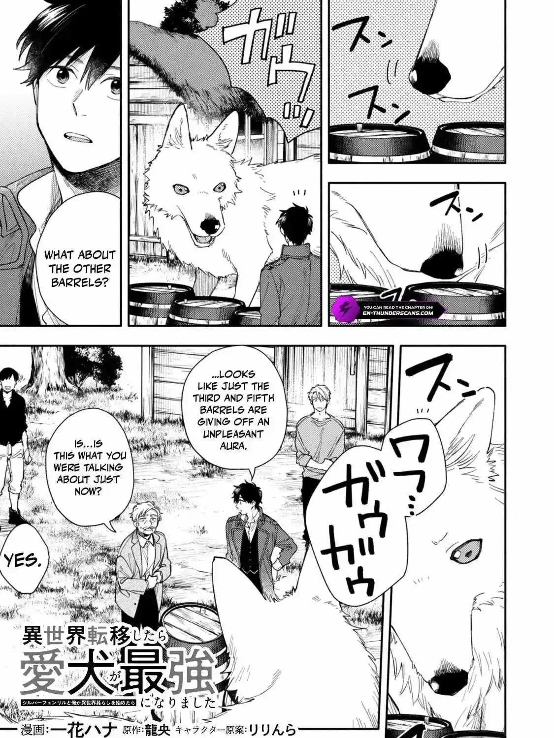 Isekai Tensei Shitara Aiken ga Saikyou ni Narimashita: Silver Fenrir to Ore ga Isekai Kurashi wo Hajimetara Chapter 40 page 26