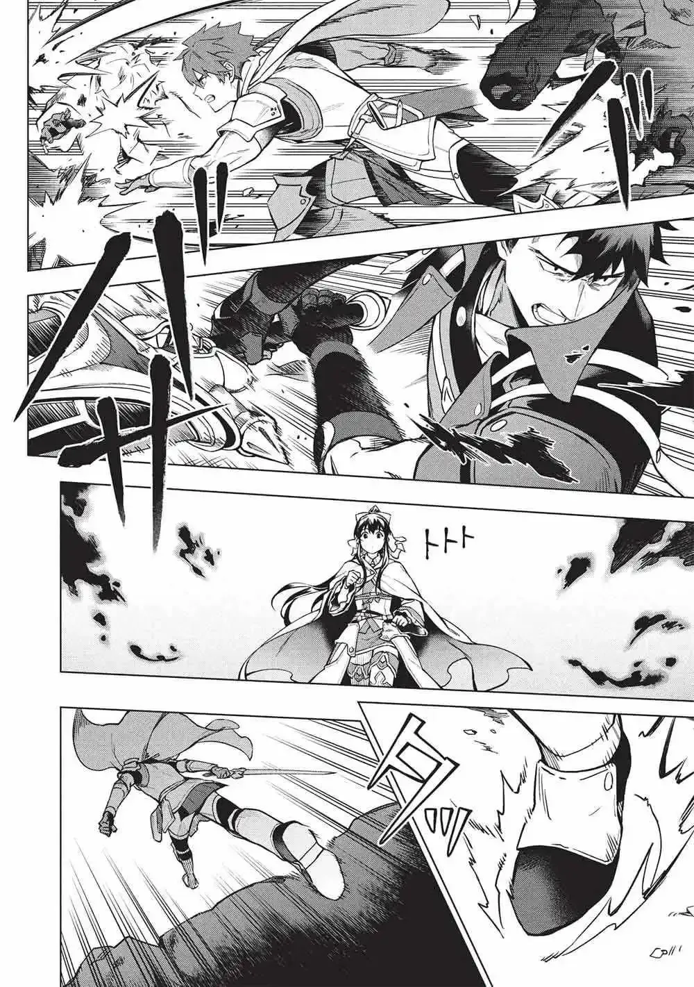 Kuitsume Youhei no Gensou Kitan Chapter 29 page 3