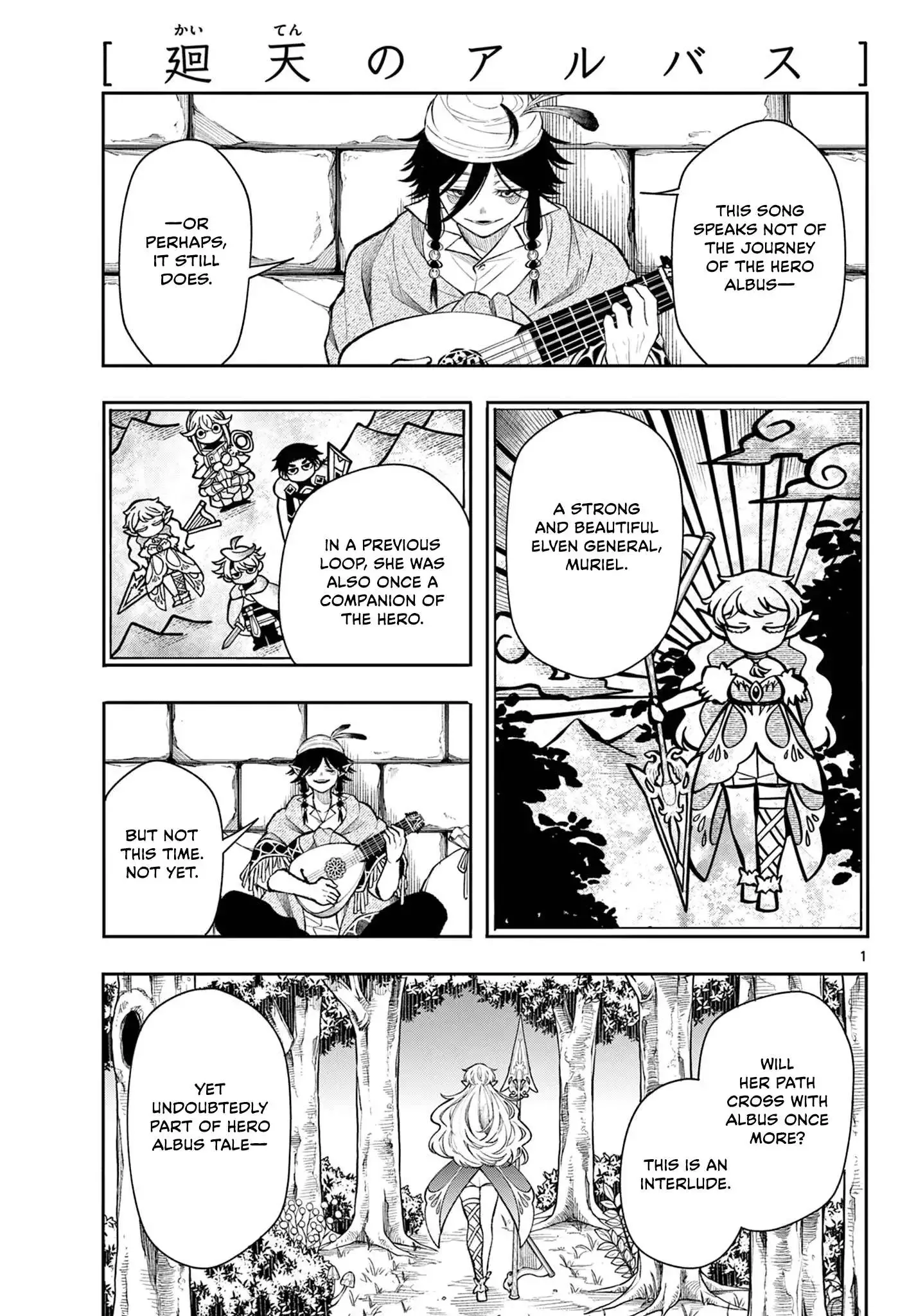 Kaiten no Albus Chapter 40 page 1