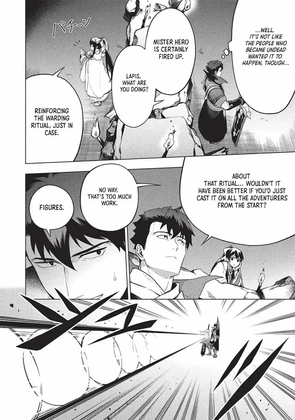 Kuitsume Youhei no Gensou Kitan Chapter 29 page 15