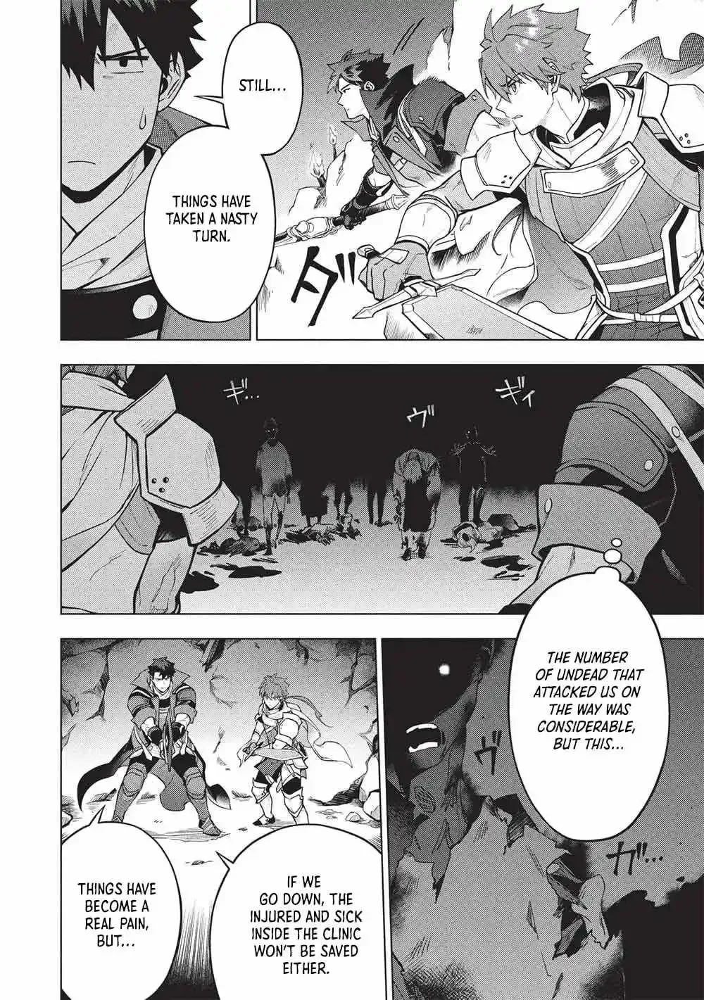 Kuitsume Youhei no Gensou Kitan Chapter 29 page 11