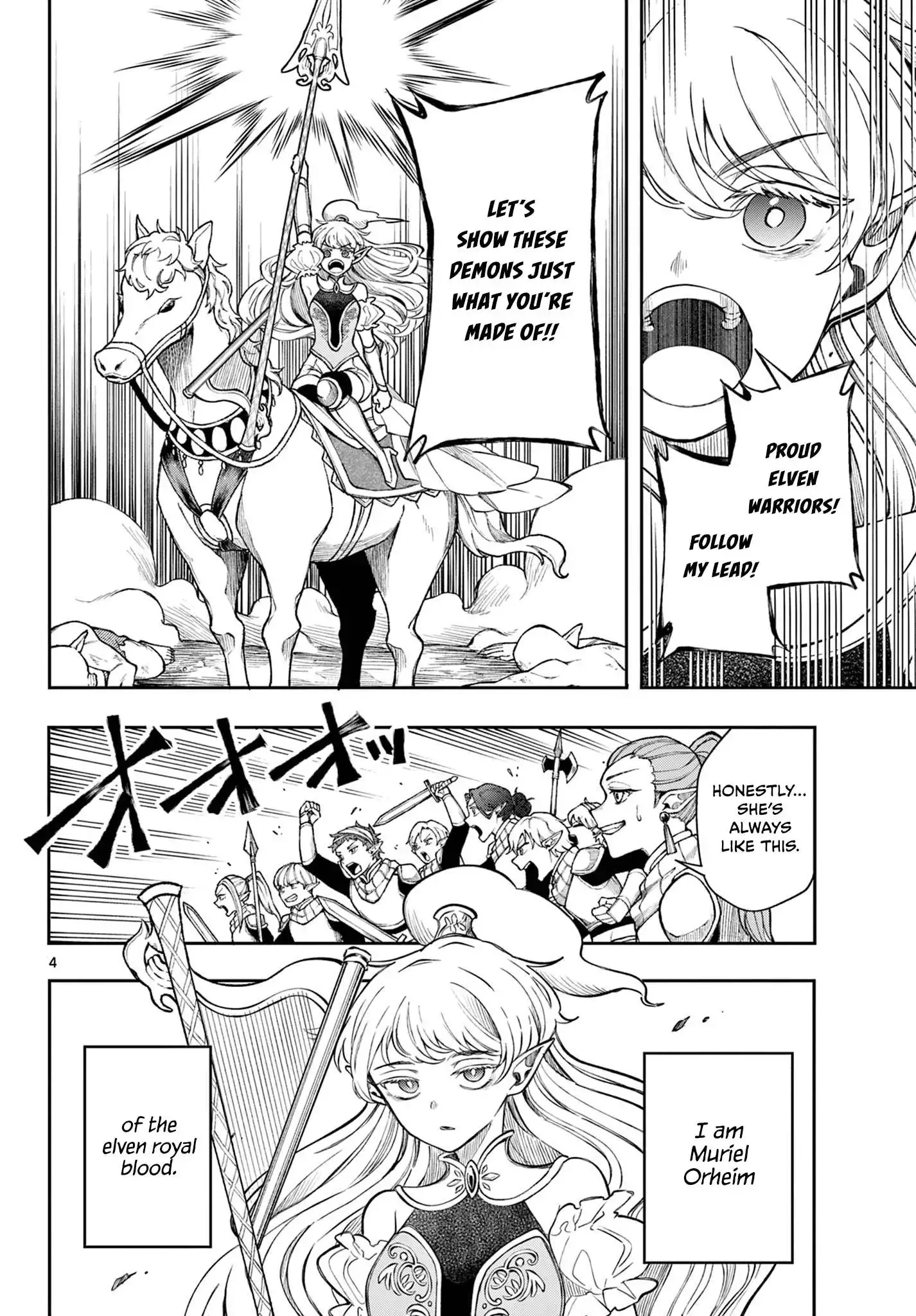 Kaiten no Albus Chapter 40 page 4