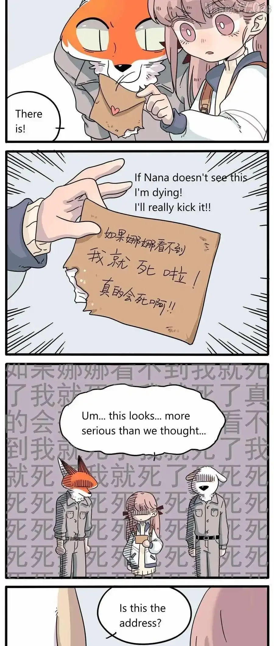 The Loser-fox Orange Chapter 35.1 page 8