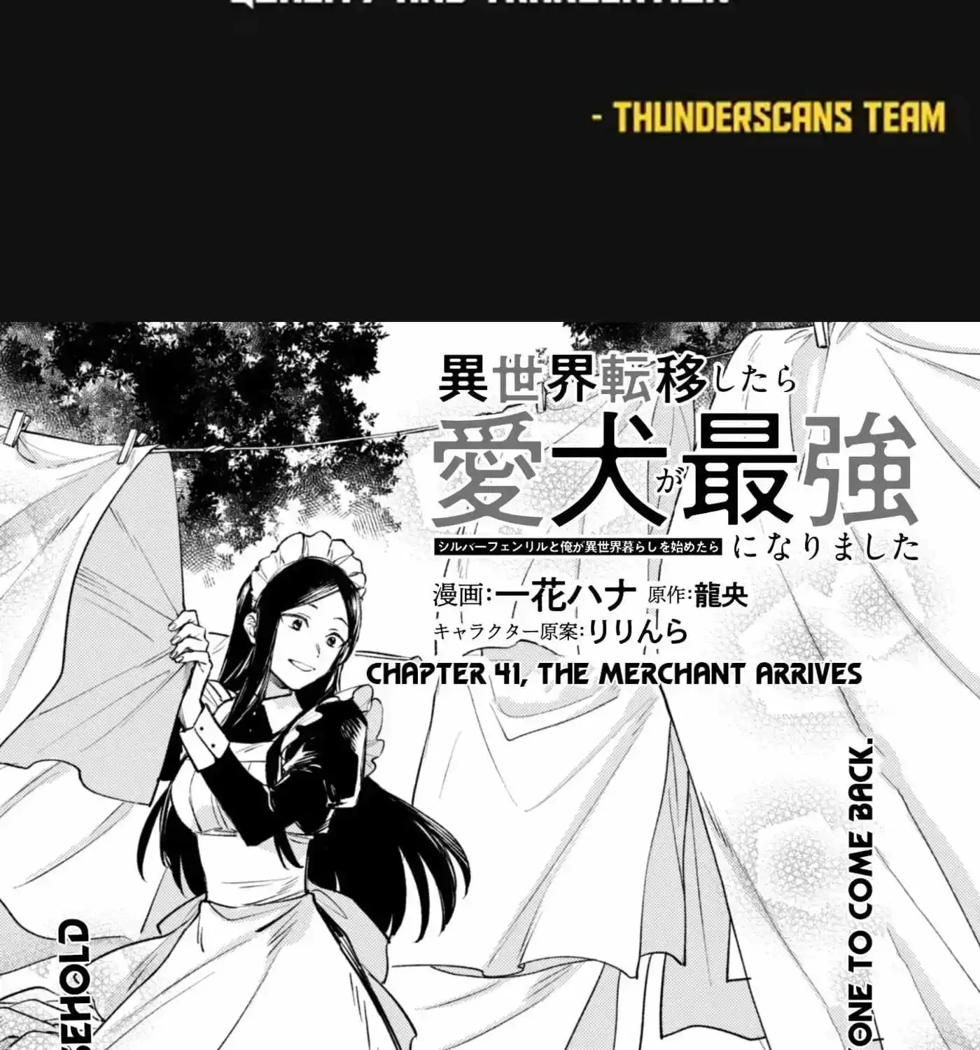 Isekai Tensei Shitara Aiken ga Saikyou ni Narimashita: Silver Fenrir to Ore ga Isekai Kurashi wo Hajimetara Chapter 41 page 2