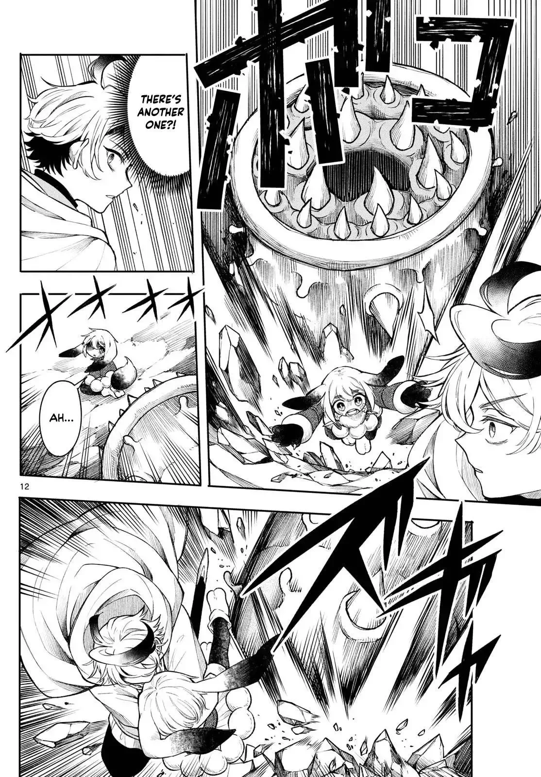 Kaiten no Albus Chapter 41 page 12