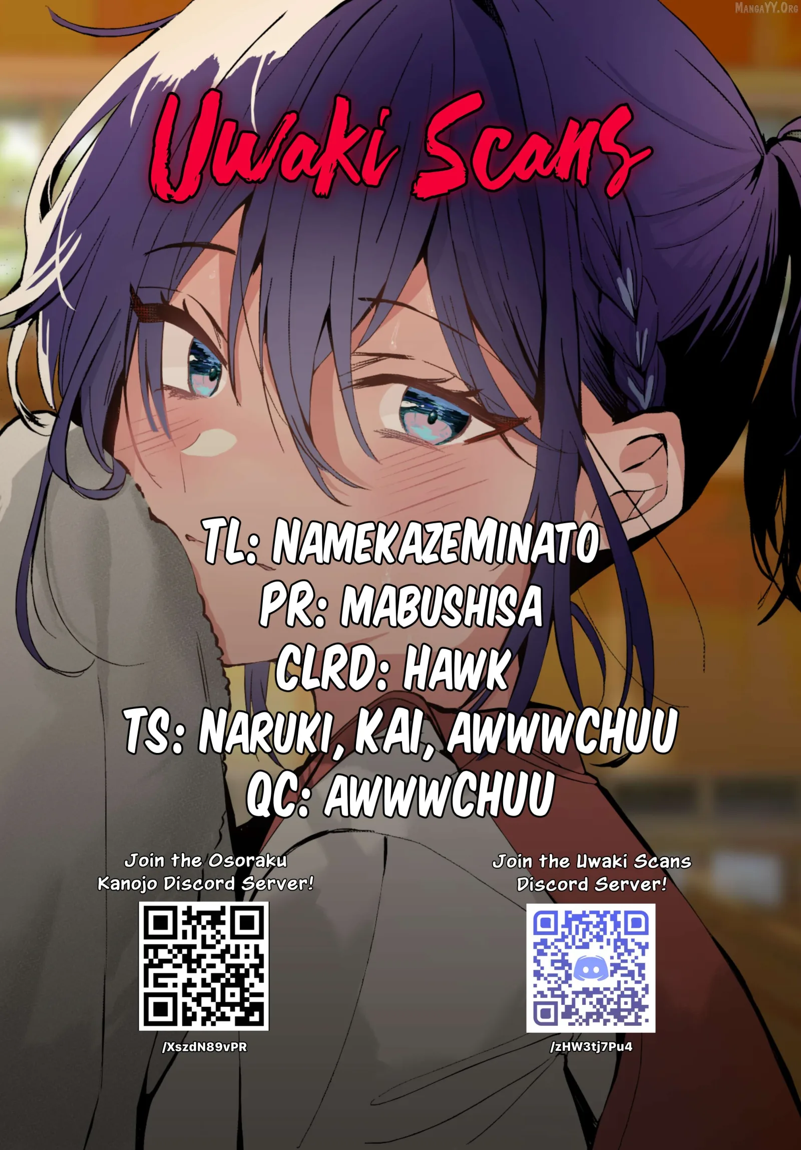 Osoraku Kanojo Oreno Anikiwo Neratteru Chapter 21.5 page 13