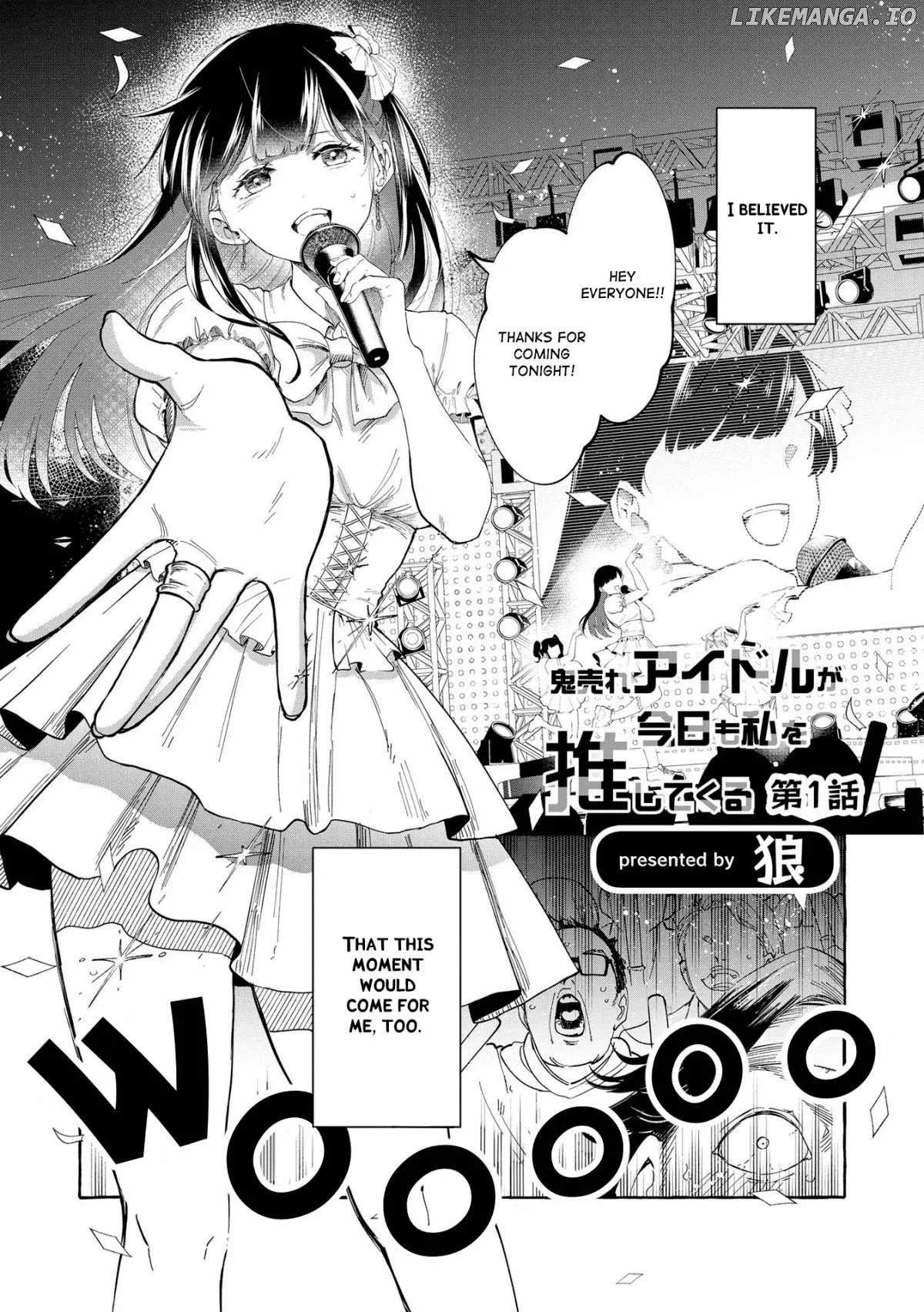 Oni Ure Idol ga Kyou mo Watashi wo Oshitekuru Chapter 1 page 1