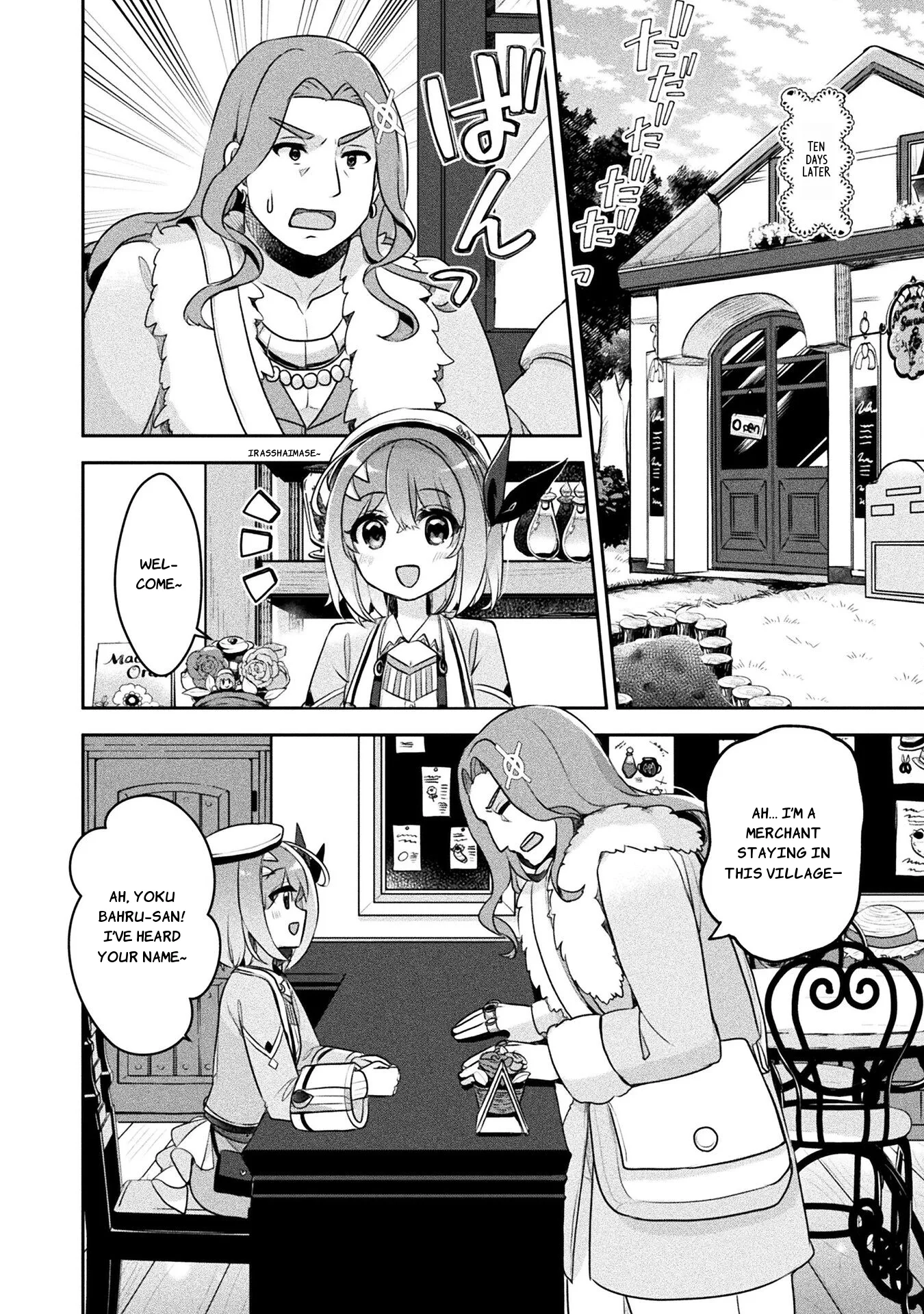 Shinmai Renkinjutsushi no Tenpo Keiei Chapter 25 page 15