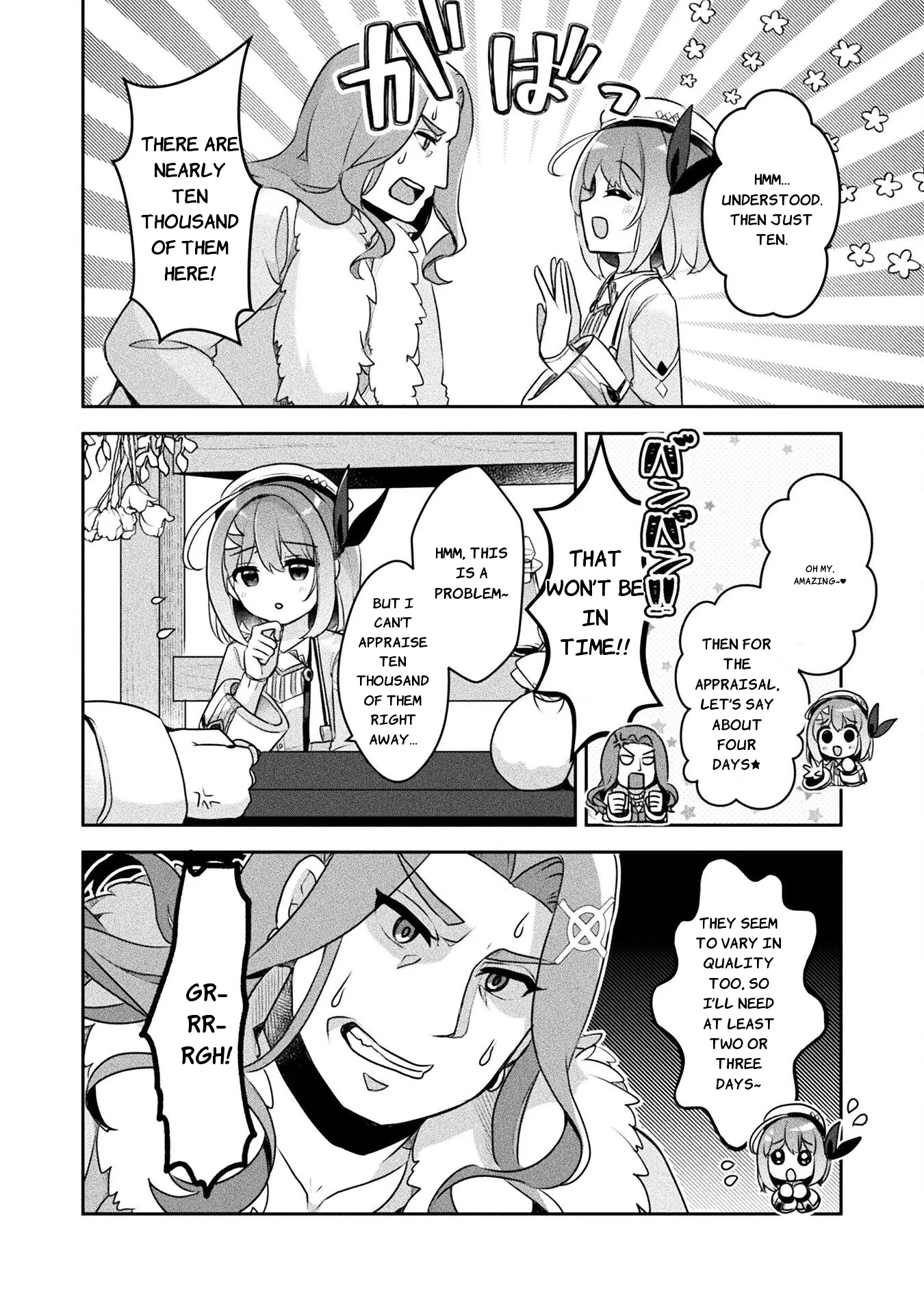 Shinmai Renkinjutsushi no Tenpo Keiei Chapter 25 page 17