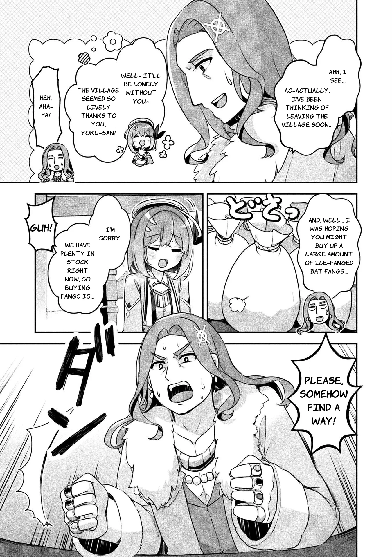 Shinmai Renkinjutsushi no Tenpo Keiei Chapter 25 page 16