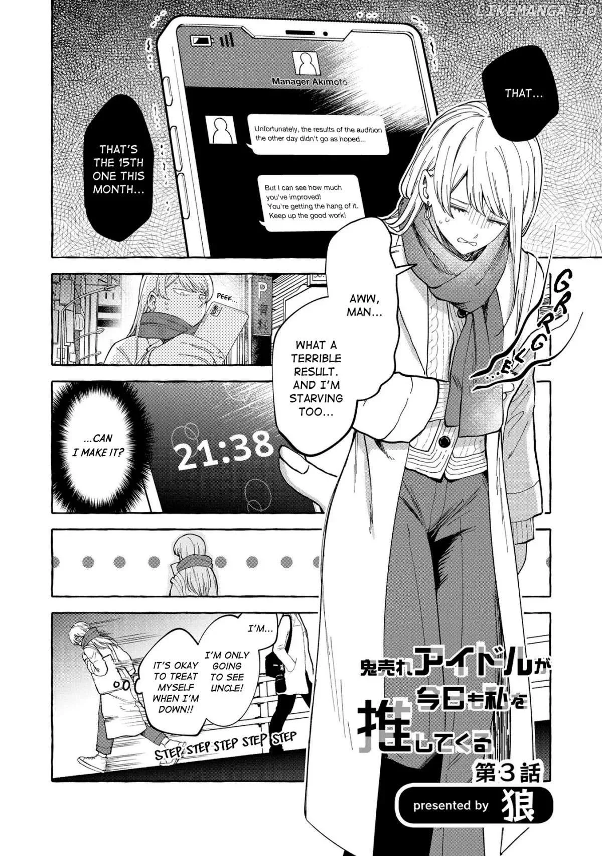 Oni Ure Idol ga Kyou mo Watashi wo Oshitekuru Chapter 3 page 2