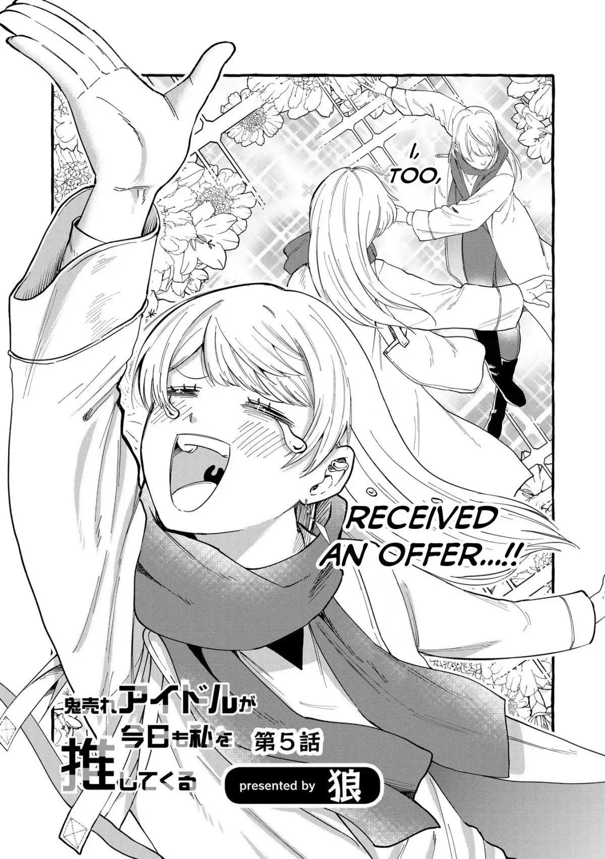 Oni Ure Idol ga Kyou mo Watashi wo Oshitekuru Chapter 5 page 2