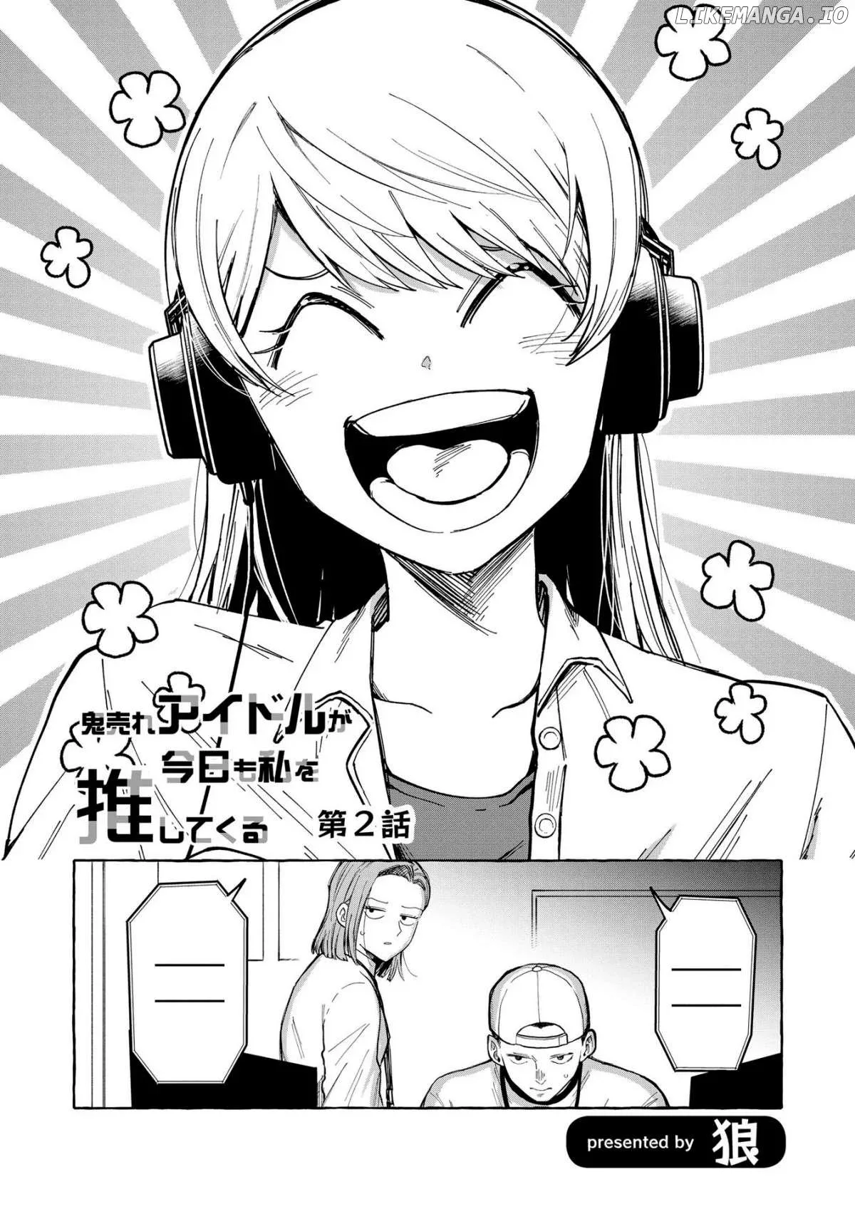 Oni Ure Idol ga Kyou mo Watashi wo Oshitekuru Chapter 2 page 2