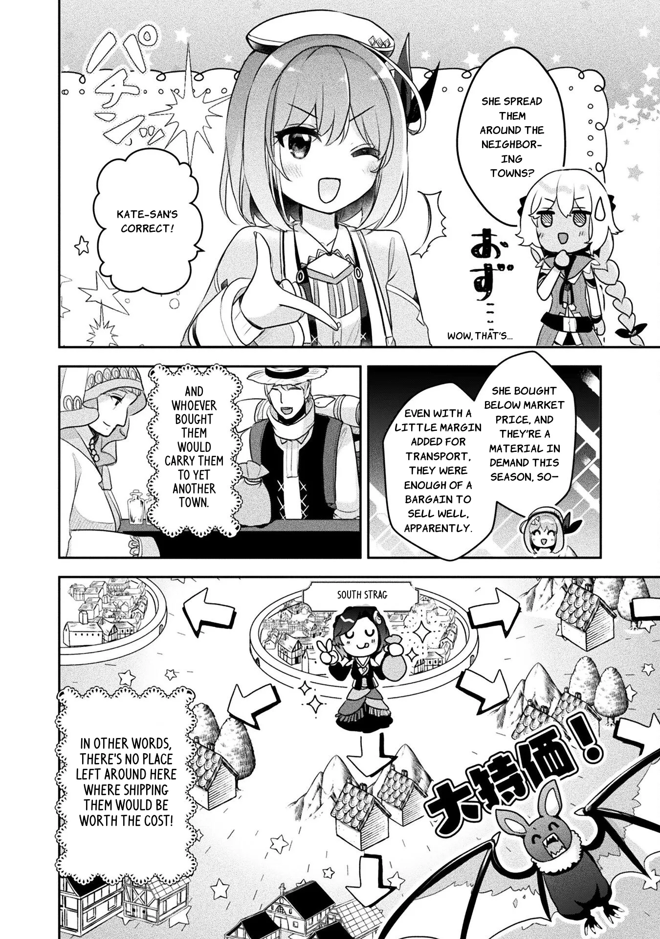 Shinmai Renkinjutsushi no Tenpo Keiei Chapter 25 page 23