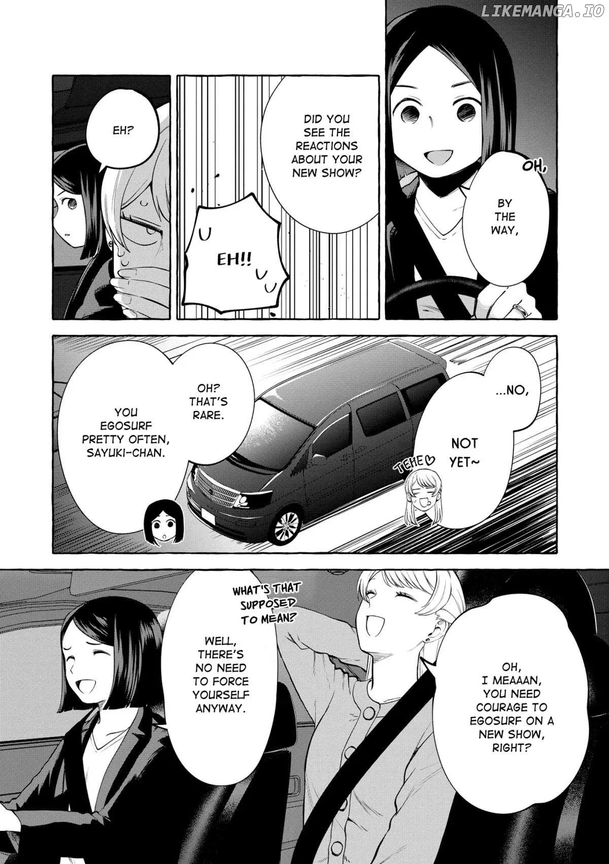 Oni Ure Idol ga Kyou mo Watashi wo Oshitekuru Chapter 7 page 13